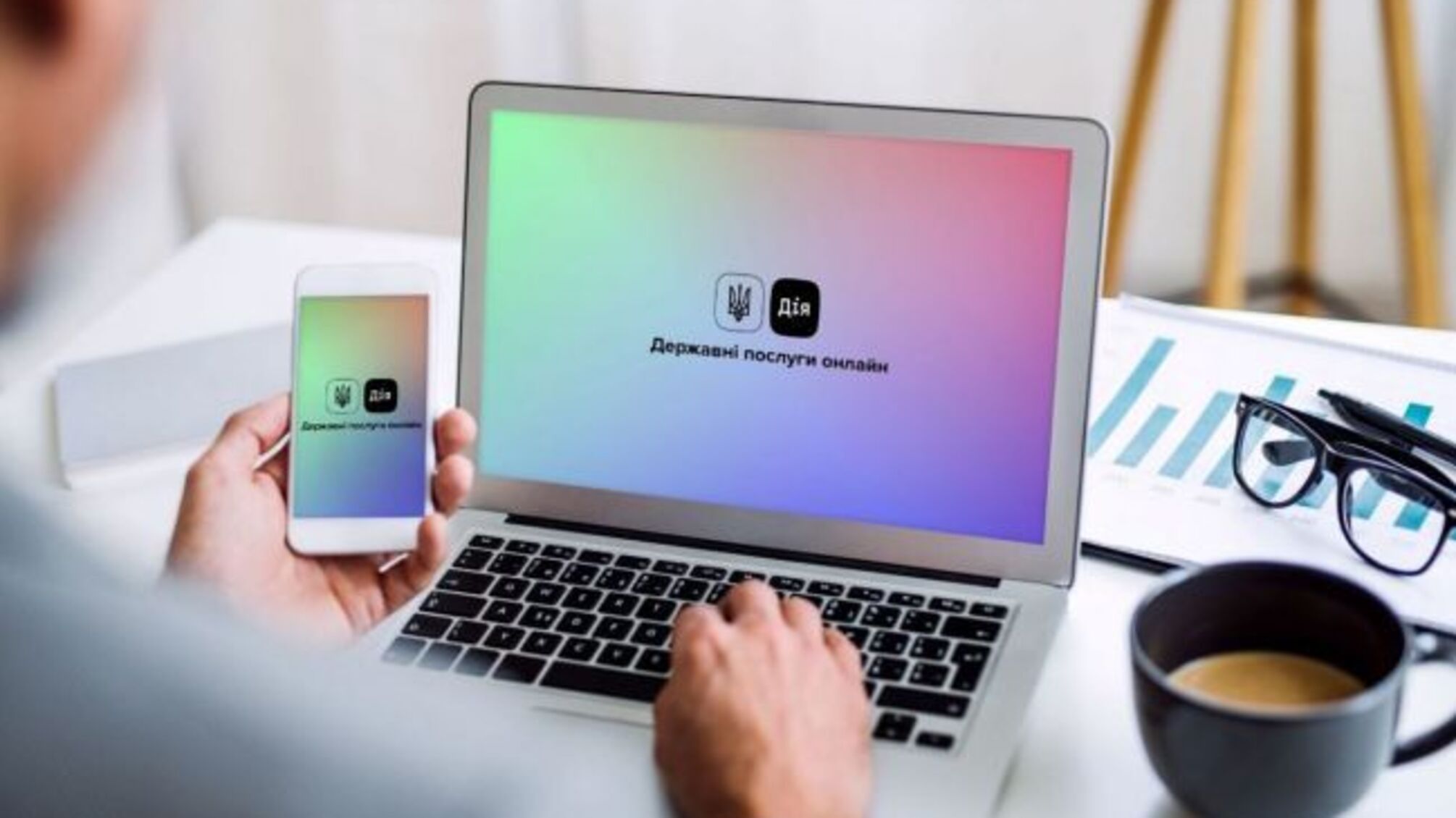 Поддержка украинского: правительство запустило Национальный кэшбек через Дию