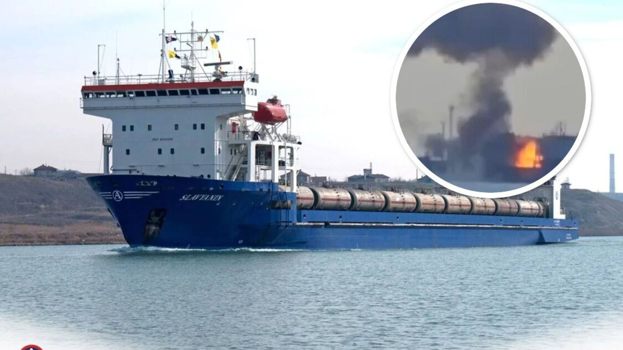 Украинские силы повредили российский паром в порту 'Кавказ'