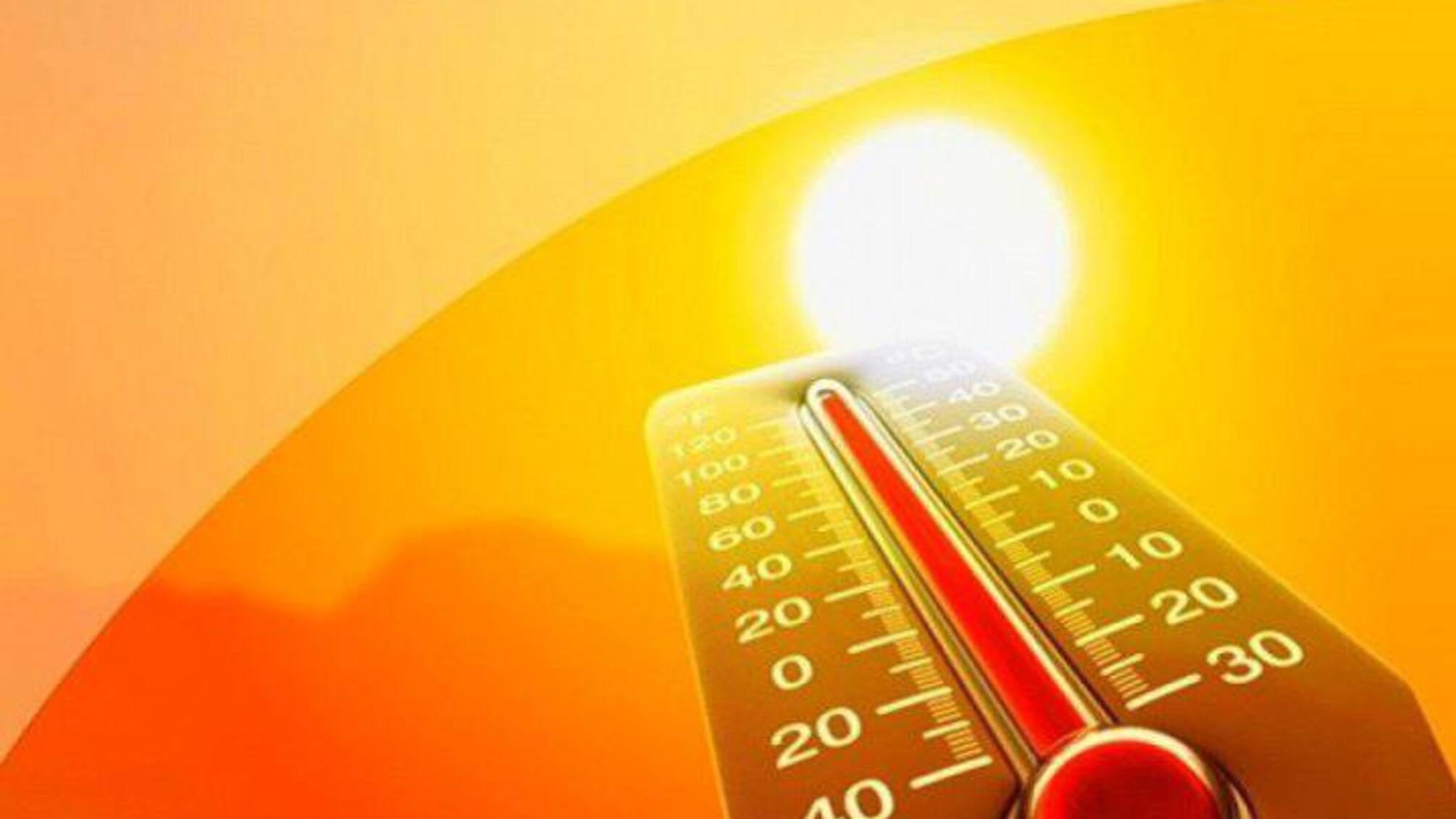 1 июля: самый жаркий день за всю историю наблюдений