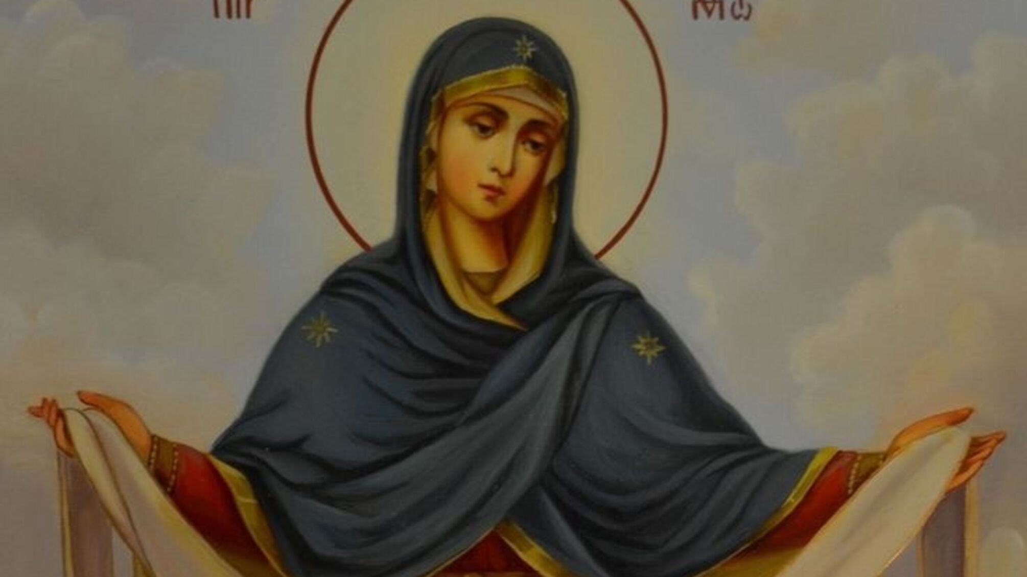  25 липня – Успіння святої Анни: звичаї та обряди