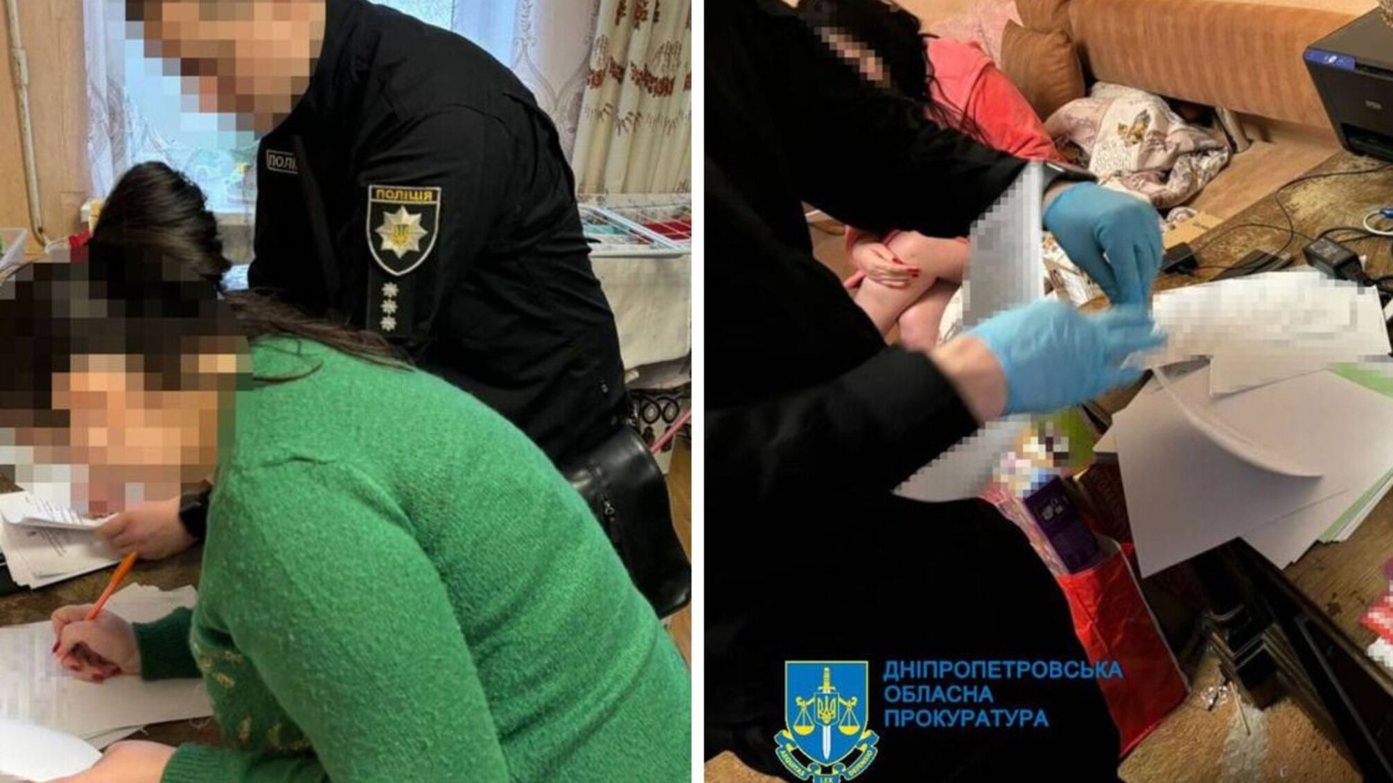 Офис генерального прокурора