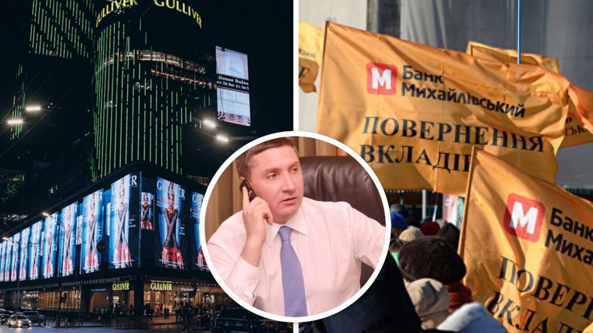 Дело пророссийского владельца ТРЦ Gulliver Полищука направили в суд