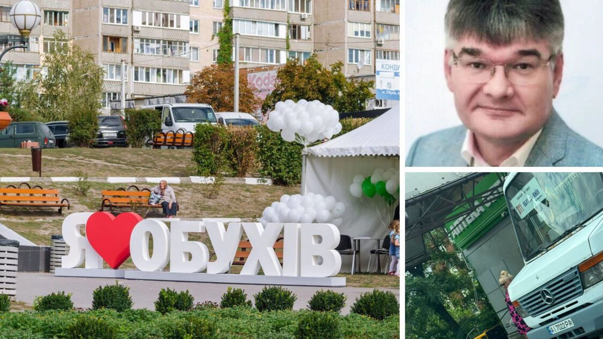 Обухівський перевізник Лук'яненко з кримінальним шлейфом претендує на посаду голови громади?