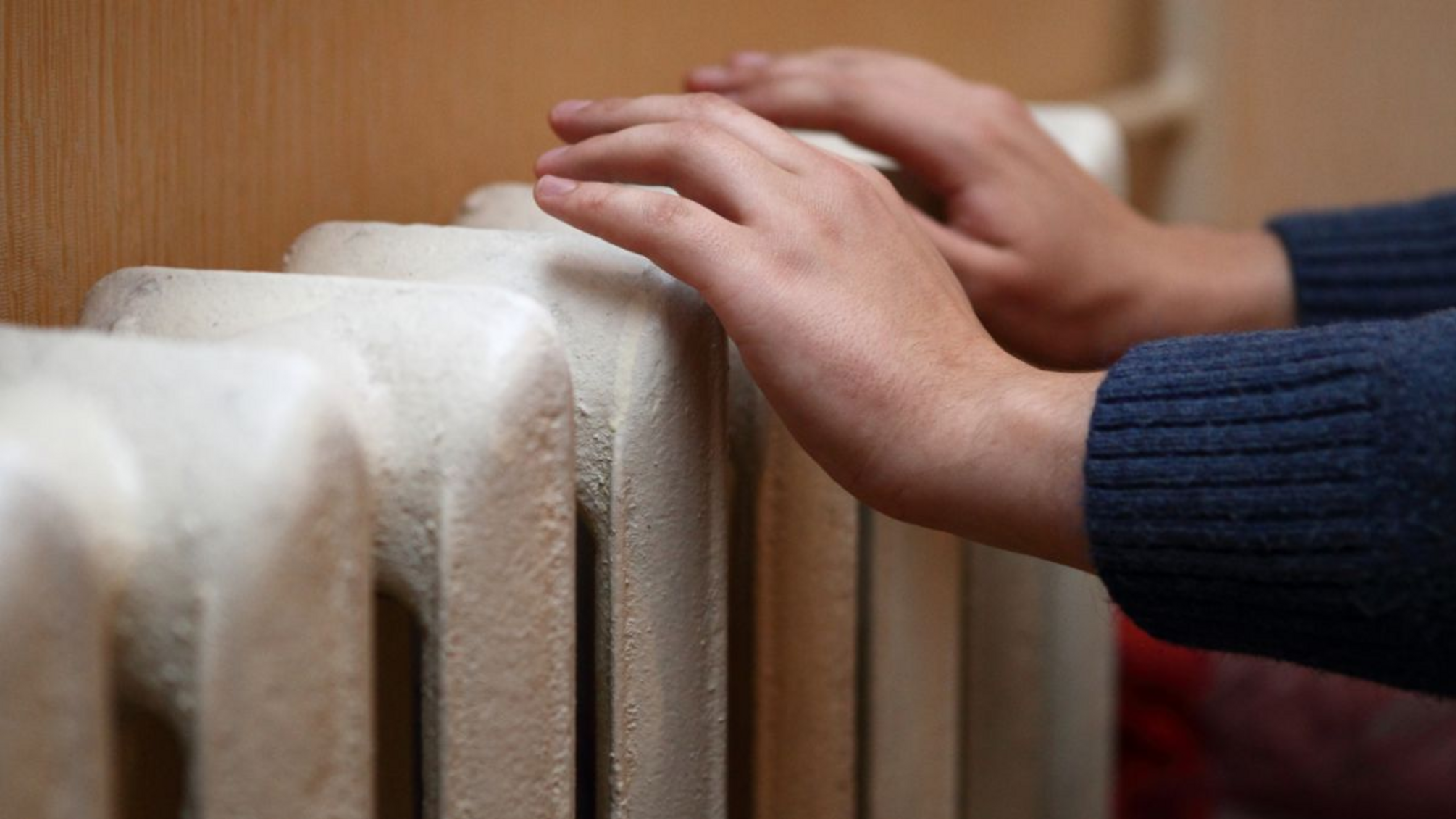 Опалення, електроенергія