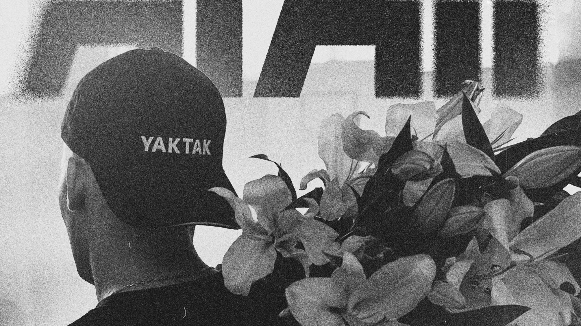 Лілії: виконавець YAKTAK випускає новий трек про кохання