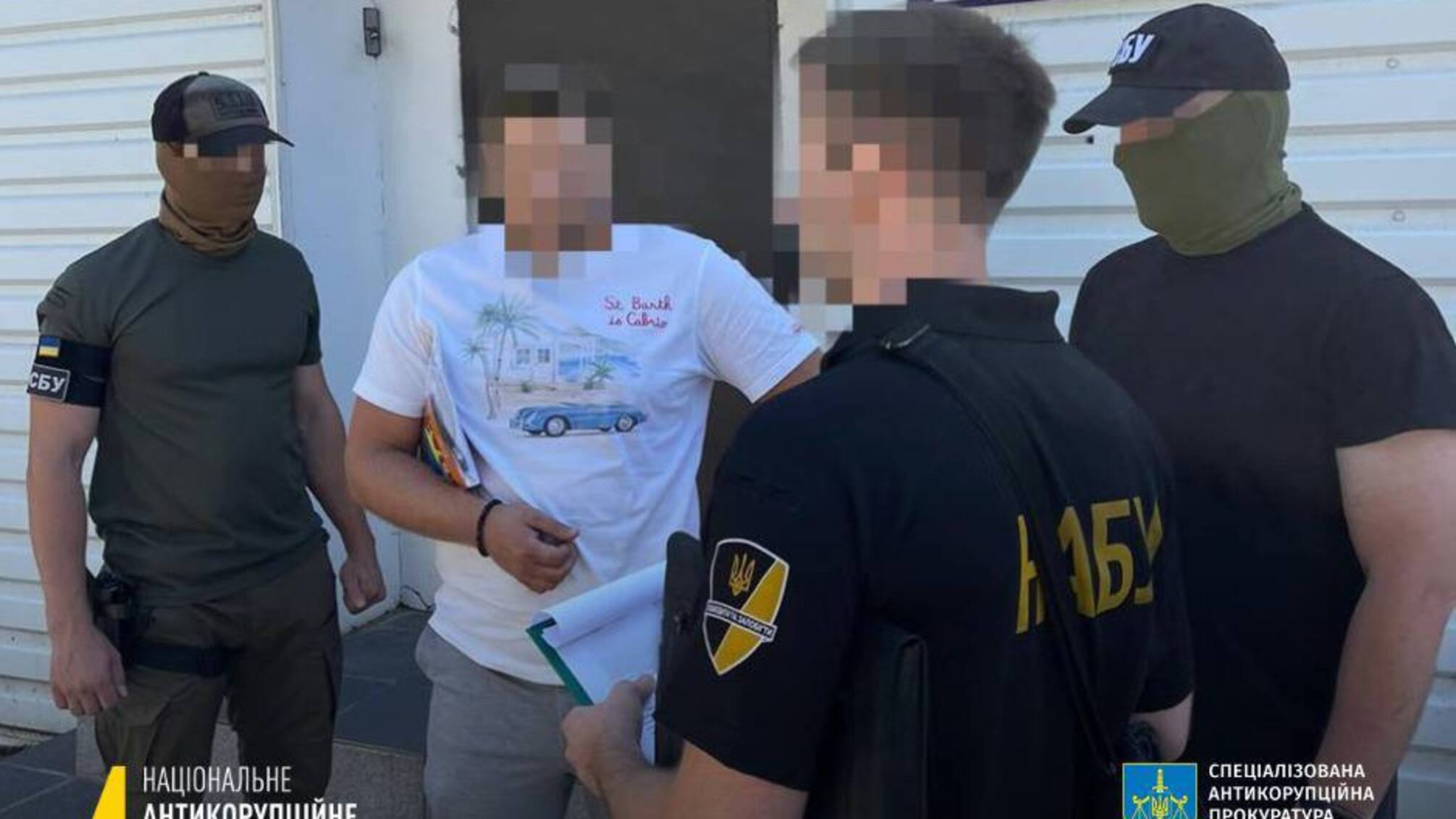 Сообщение о подозрении