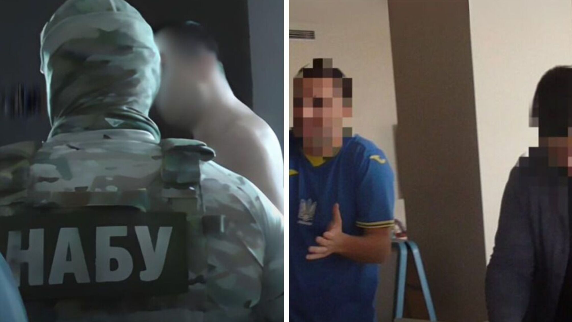 набу, корупція