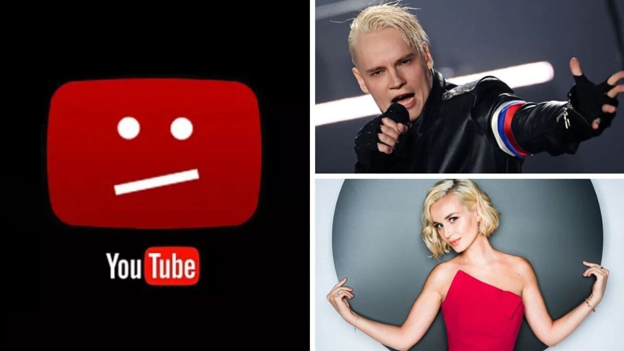 YouTube заблокував канали російських артистів, що перебувають під санкціями ЄС