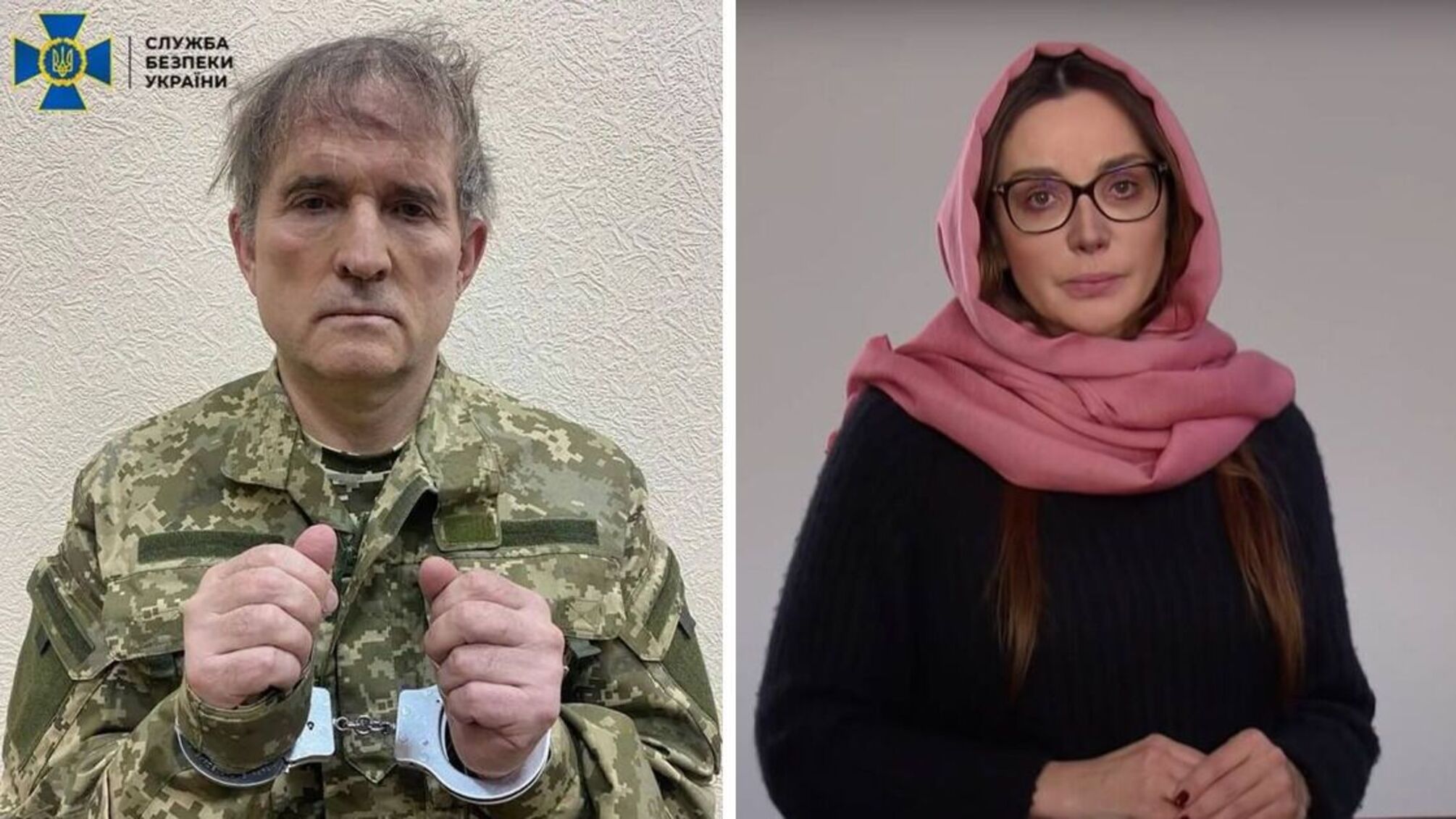 Мін'юст вимагає вередати майно Медведчука та Марченко державі