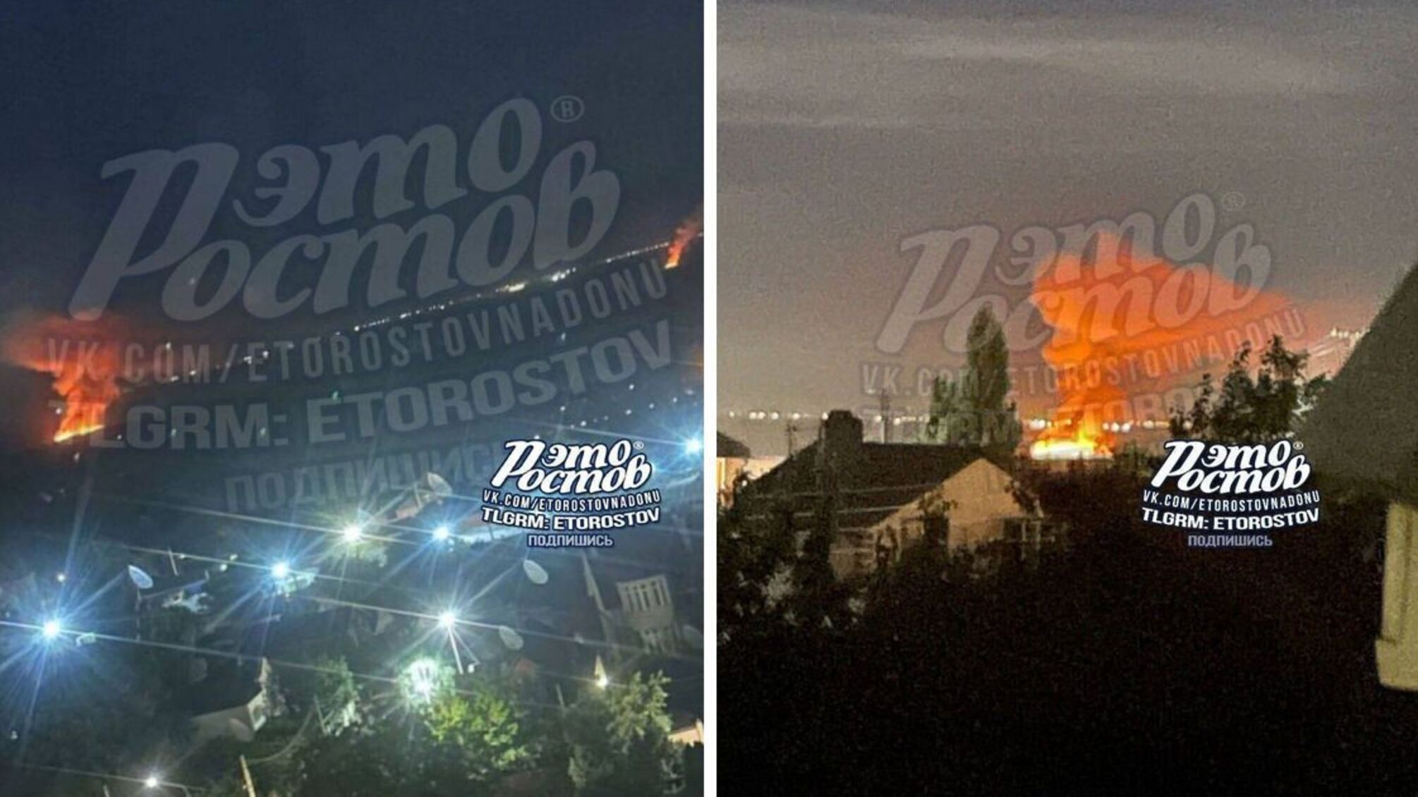 У росії звітують про успішно відбиту атаку безпілотників: як наслідок – пожежі та зруйновані будинки