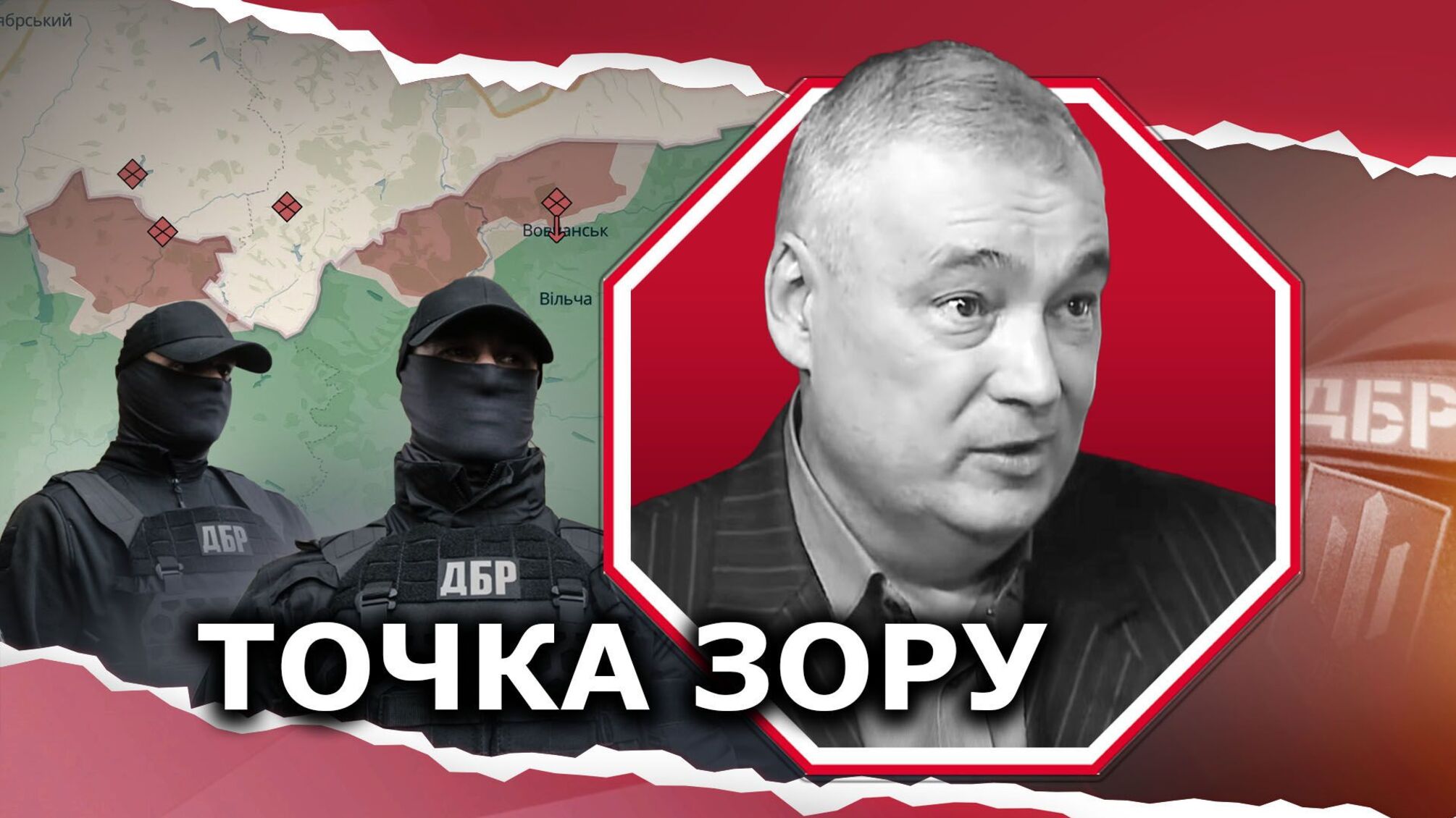 Потеря позиций в Харьковской области: ГБР возбудило дело относительно командования 125-й бригады – что известно