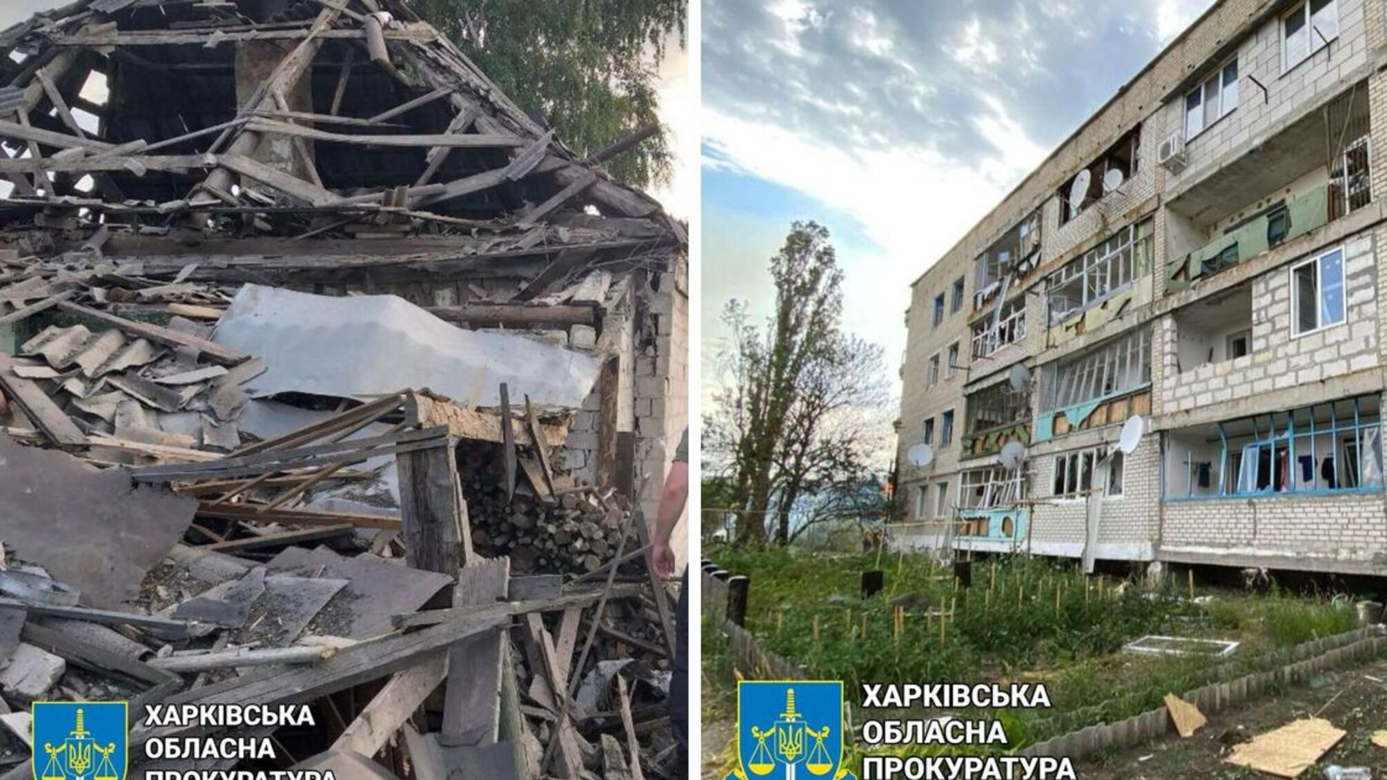 Наслідки авіаударів на Харківщині: загиблі, поранені та руйнування