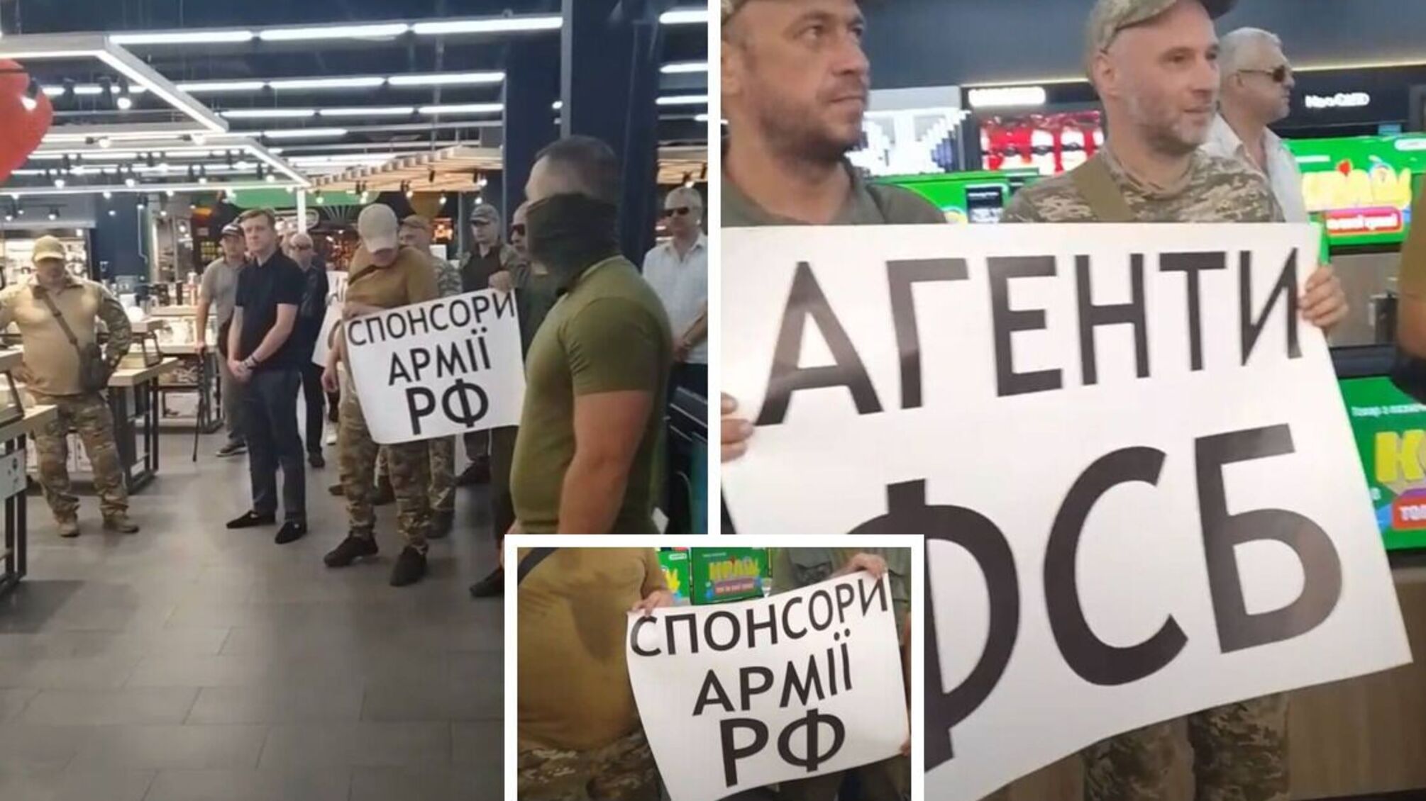 Акция протестов в Киеве: военные и активисты возмущены деятельностью 'COMFY' во временно оккупированном Крыму