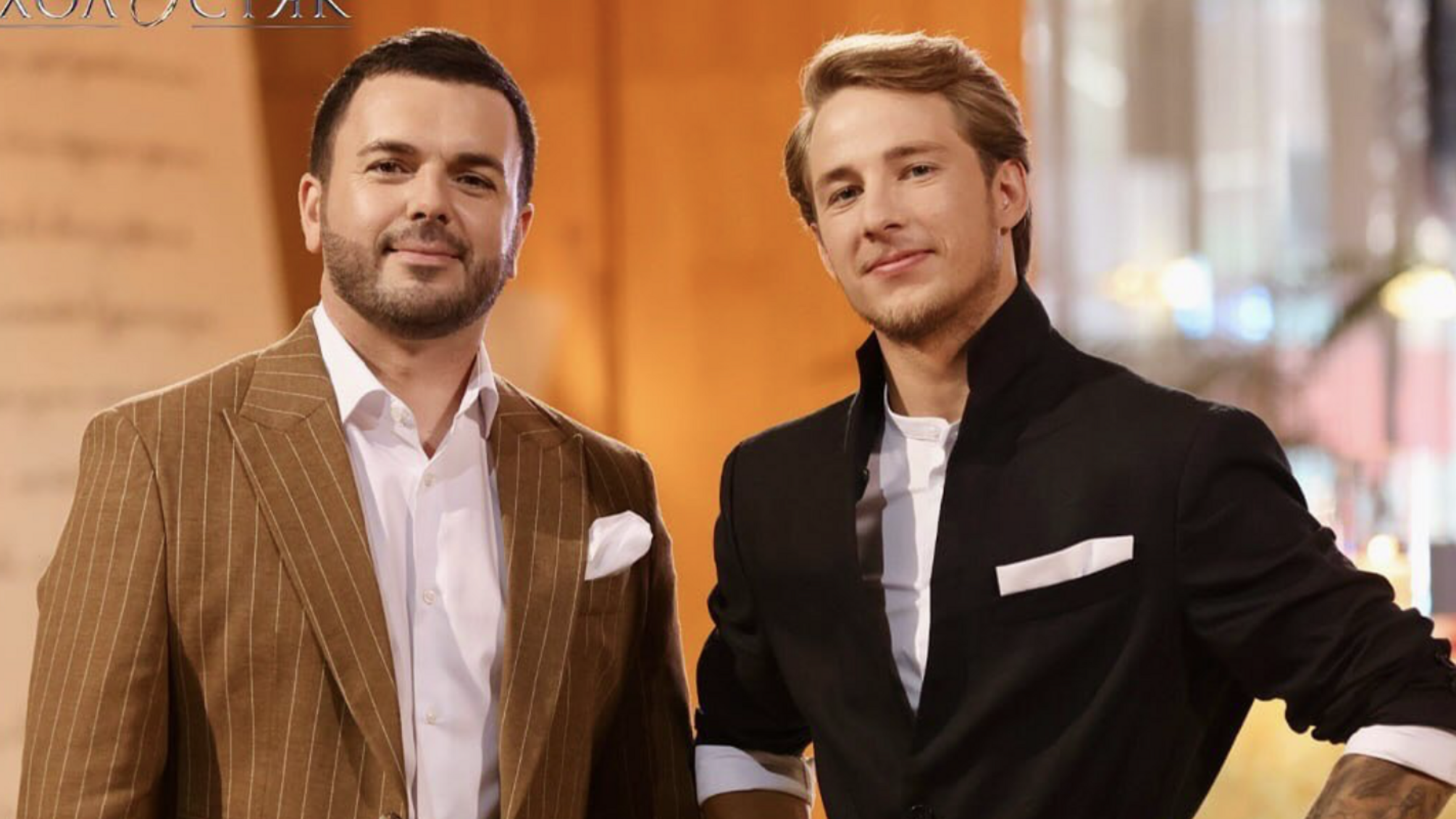 Олександр Будько та Григорій Решетнік