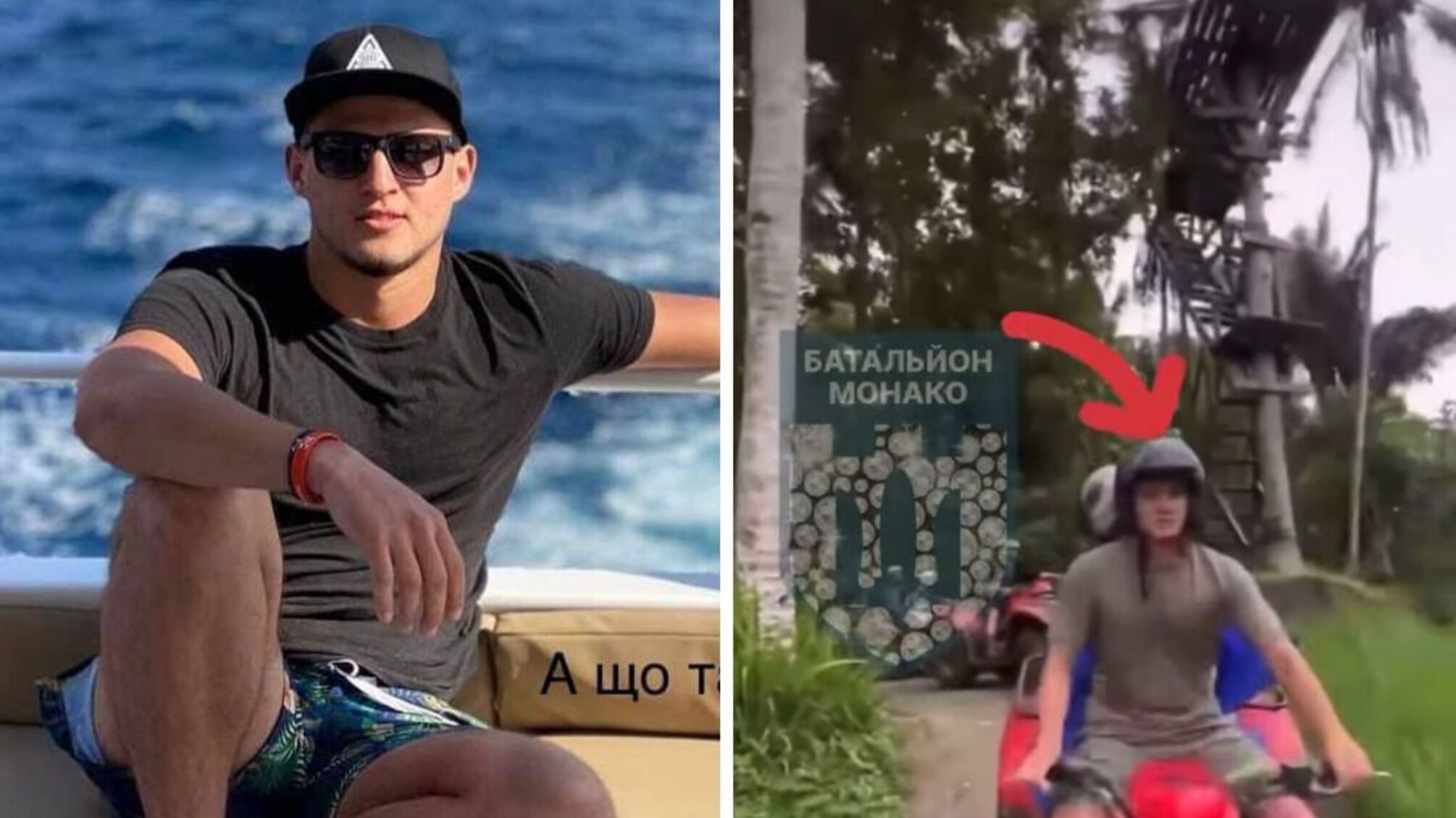 Скандал с сыном мэра Коломыи: Олег Станиславский развлекался на Бали во время войны