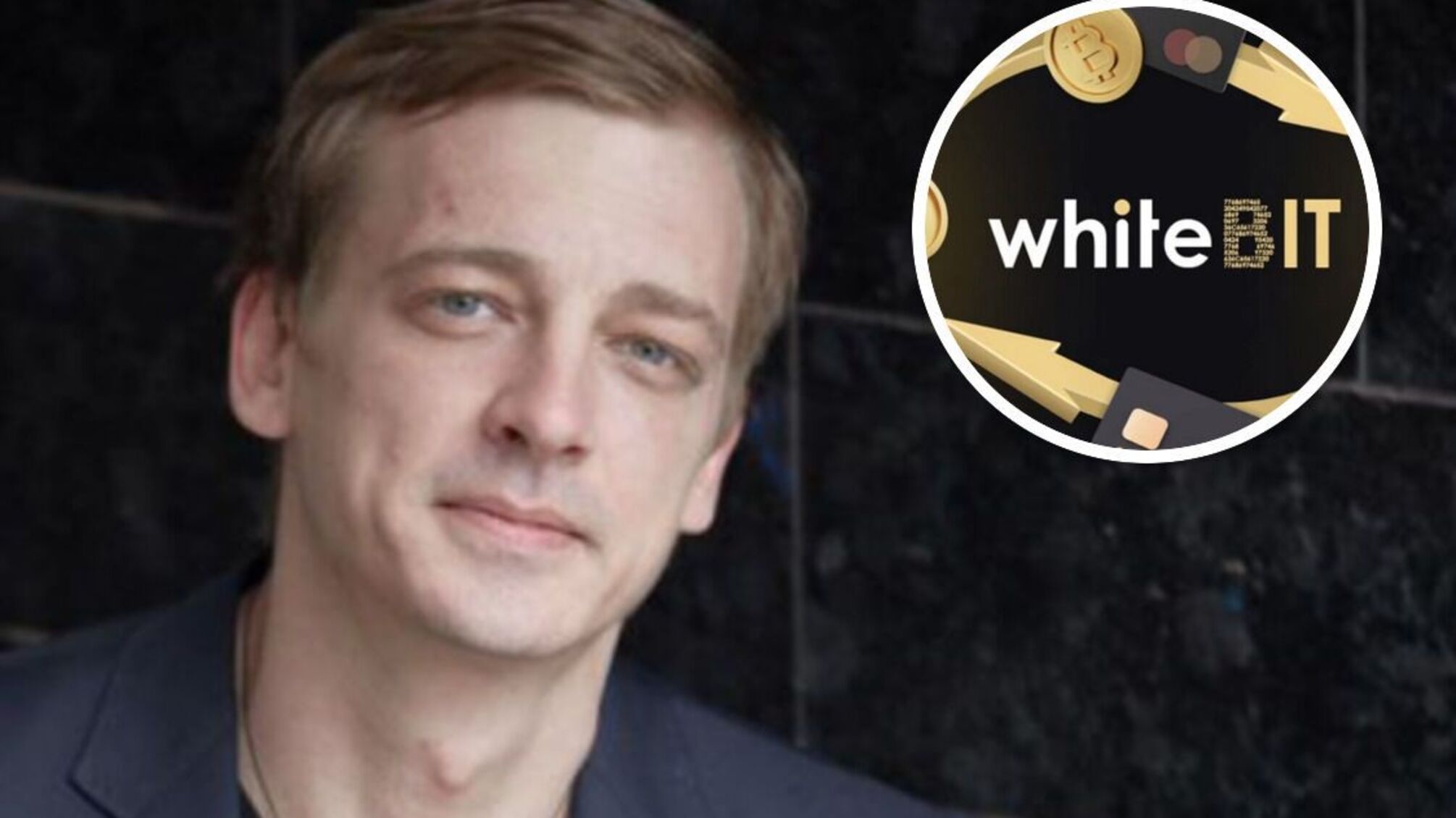 WhiteBIT – 'біла й пухнаста' чи проросійська: що відомо про дітище харківського криптобізнесмена Носова