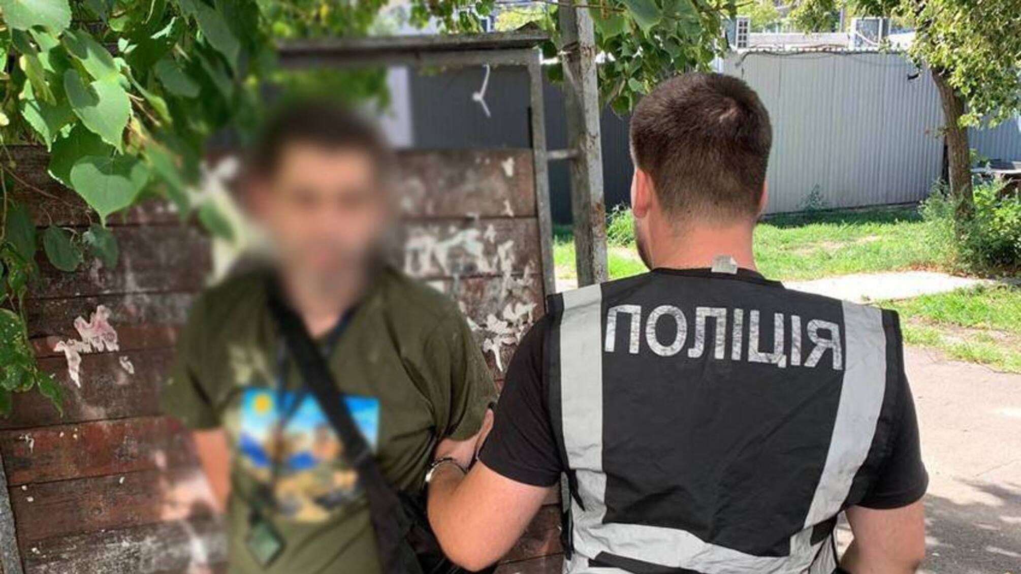 оружие