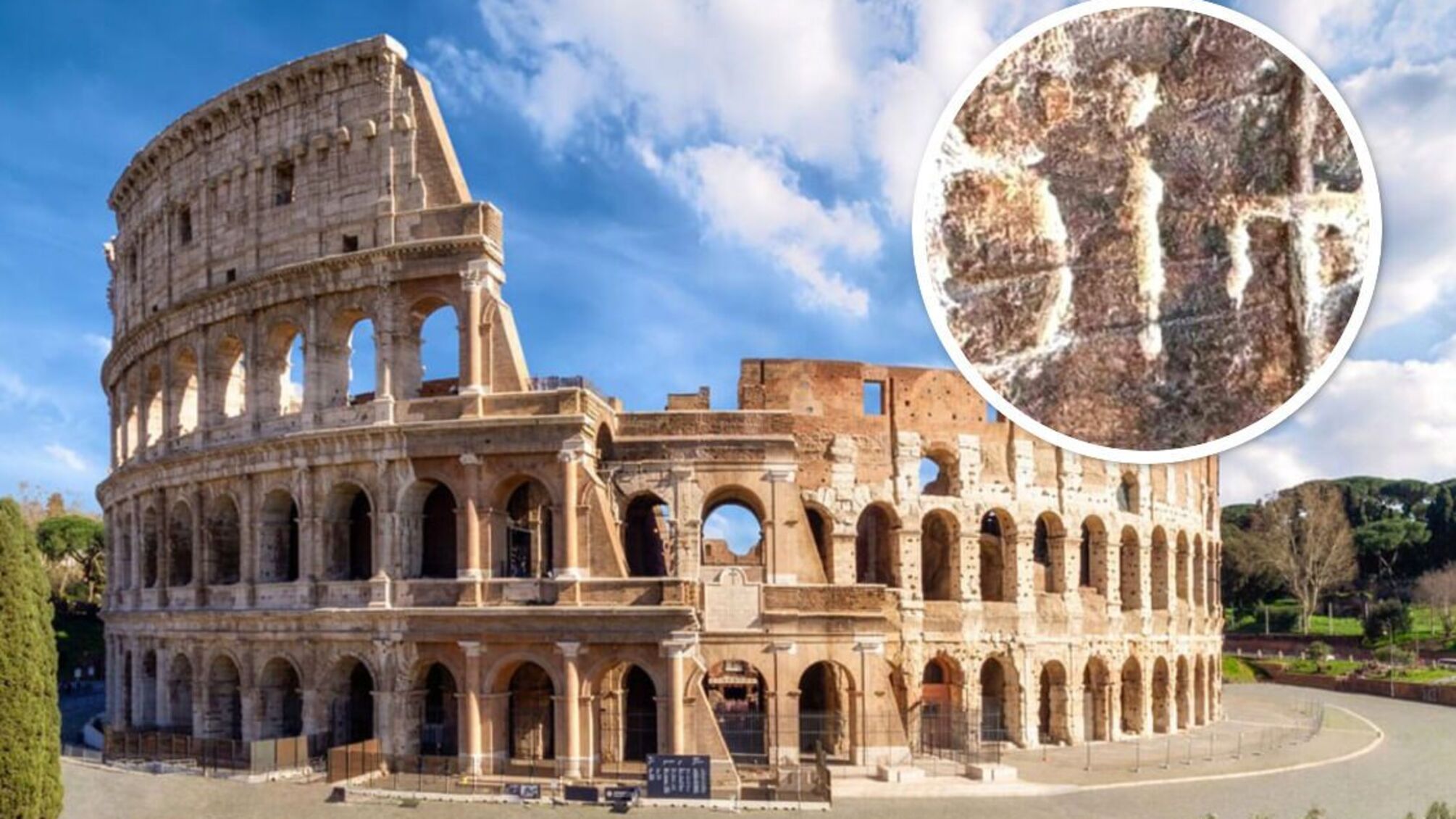 В Риме 19-летний украинец испортил Колизей