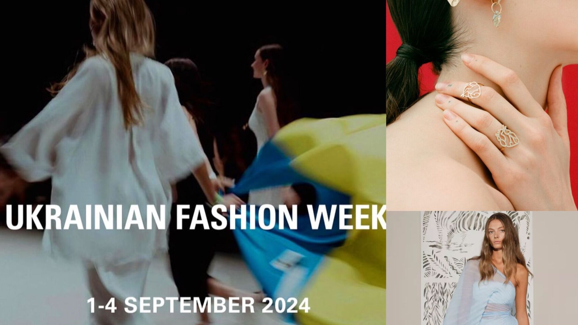повернення Ukrainian Fashion Week 2024