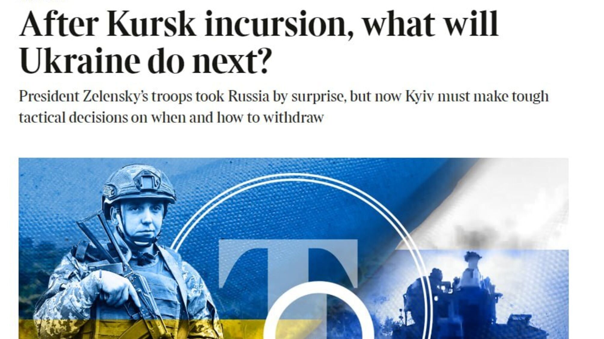 Украина готовит новую линию фронта в Курской области в случае отказа путина от переговоров