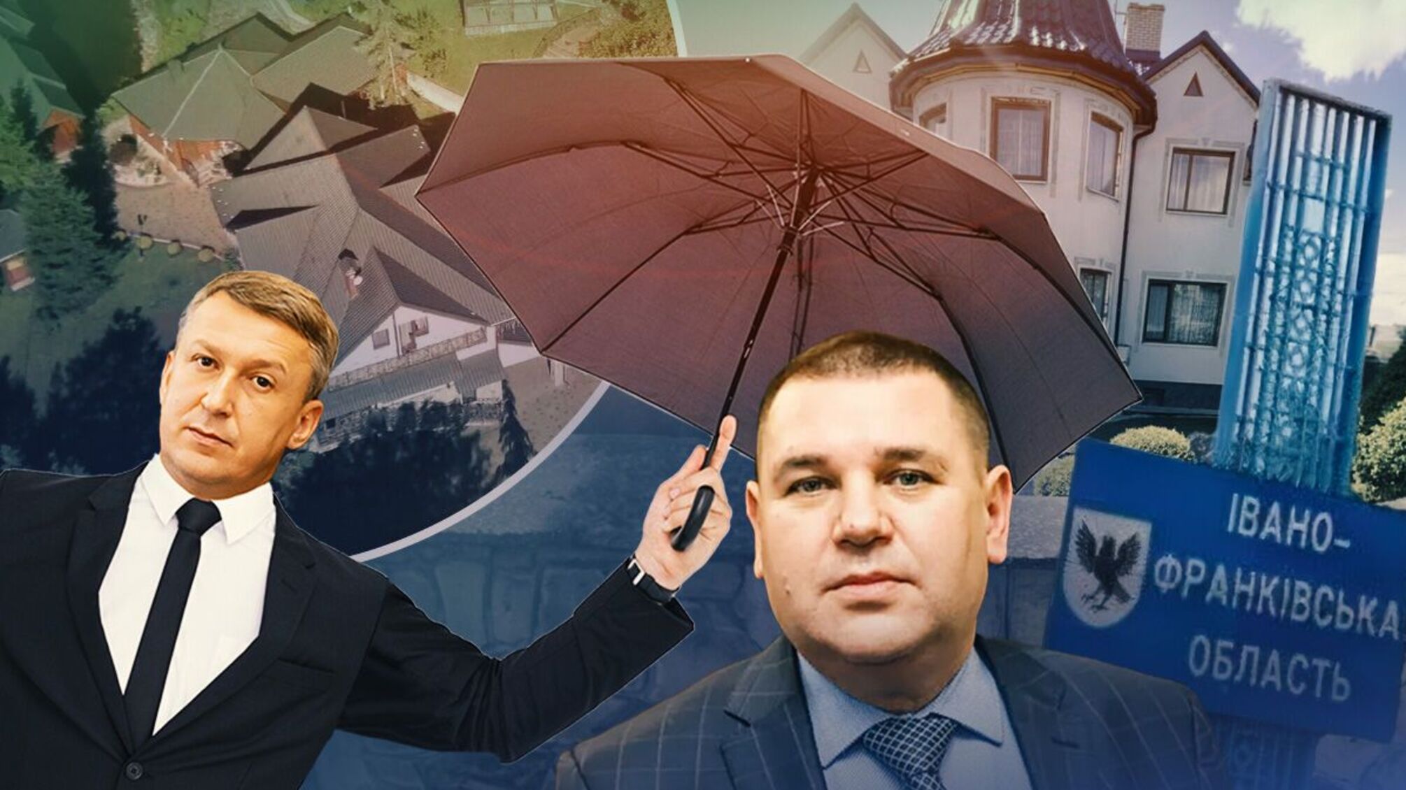 Кто 'крышует' голову ГМС Прикарпатья Сергея Саева?