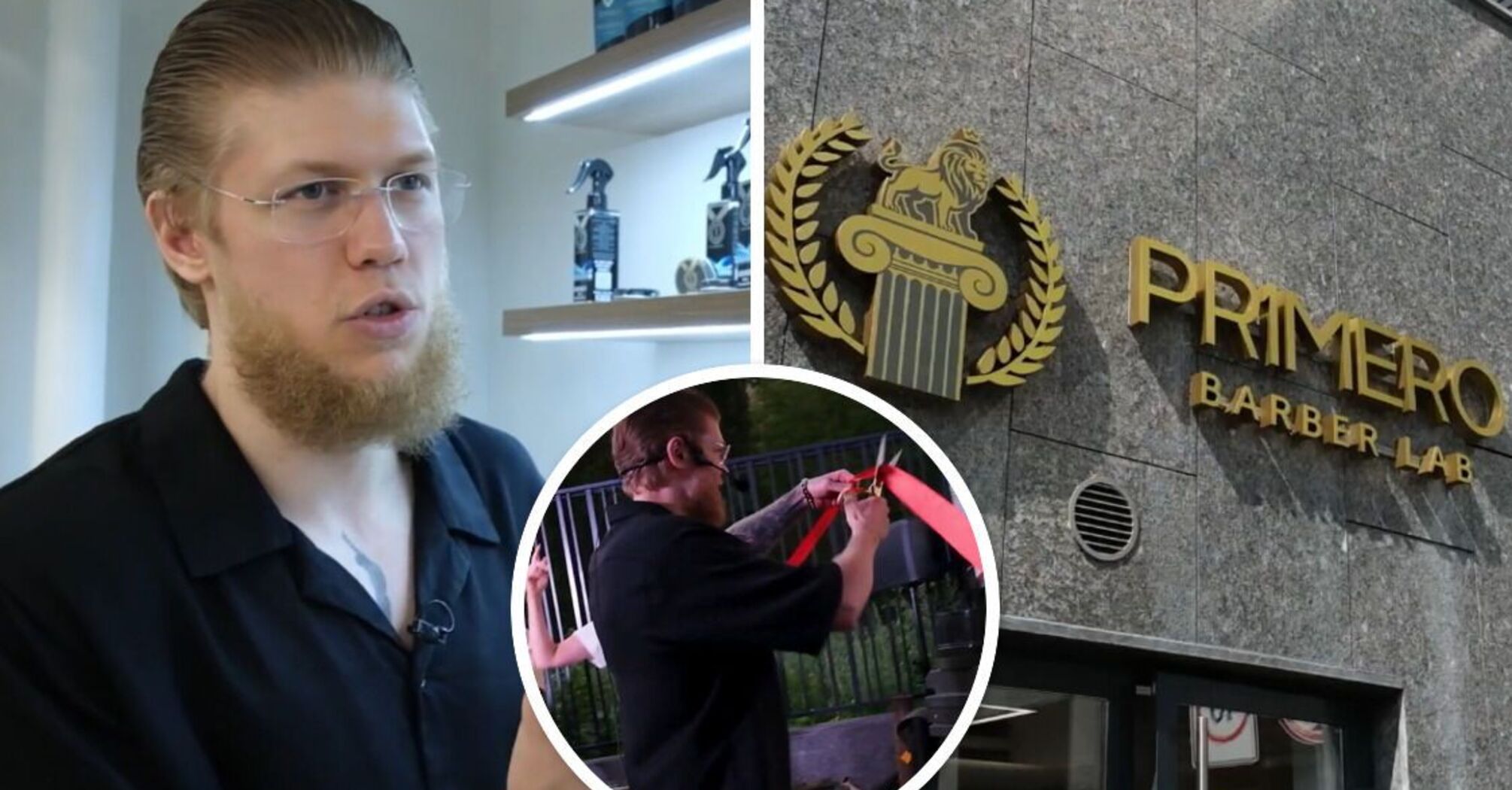 Barber Lab Открытие Pr1mero Barber Lab: в Киеве начал работу топовый барбершоп ...