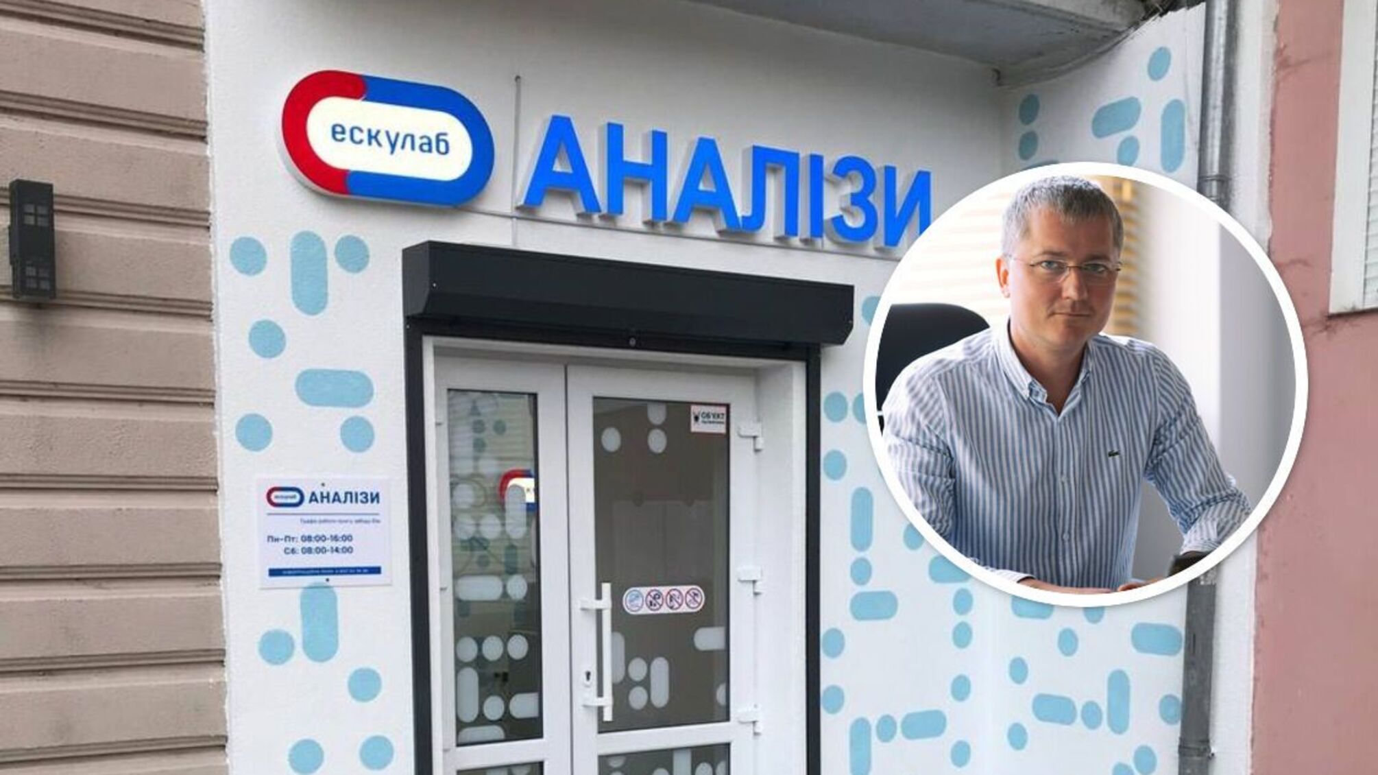 'Ескулаб' розширюється в Києві: фінансові махінації та зв'язки з криміналом навколо нового керівництва