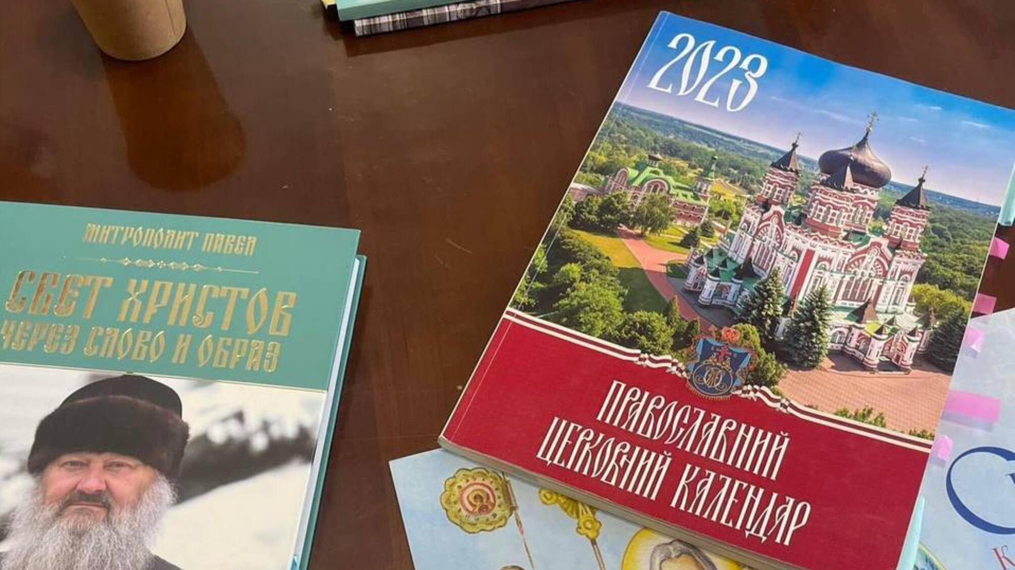 'Календарі Московської церкви з контактами російських військових: гучний скандал у Києві
