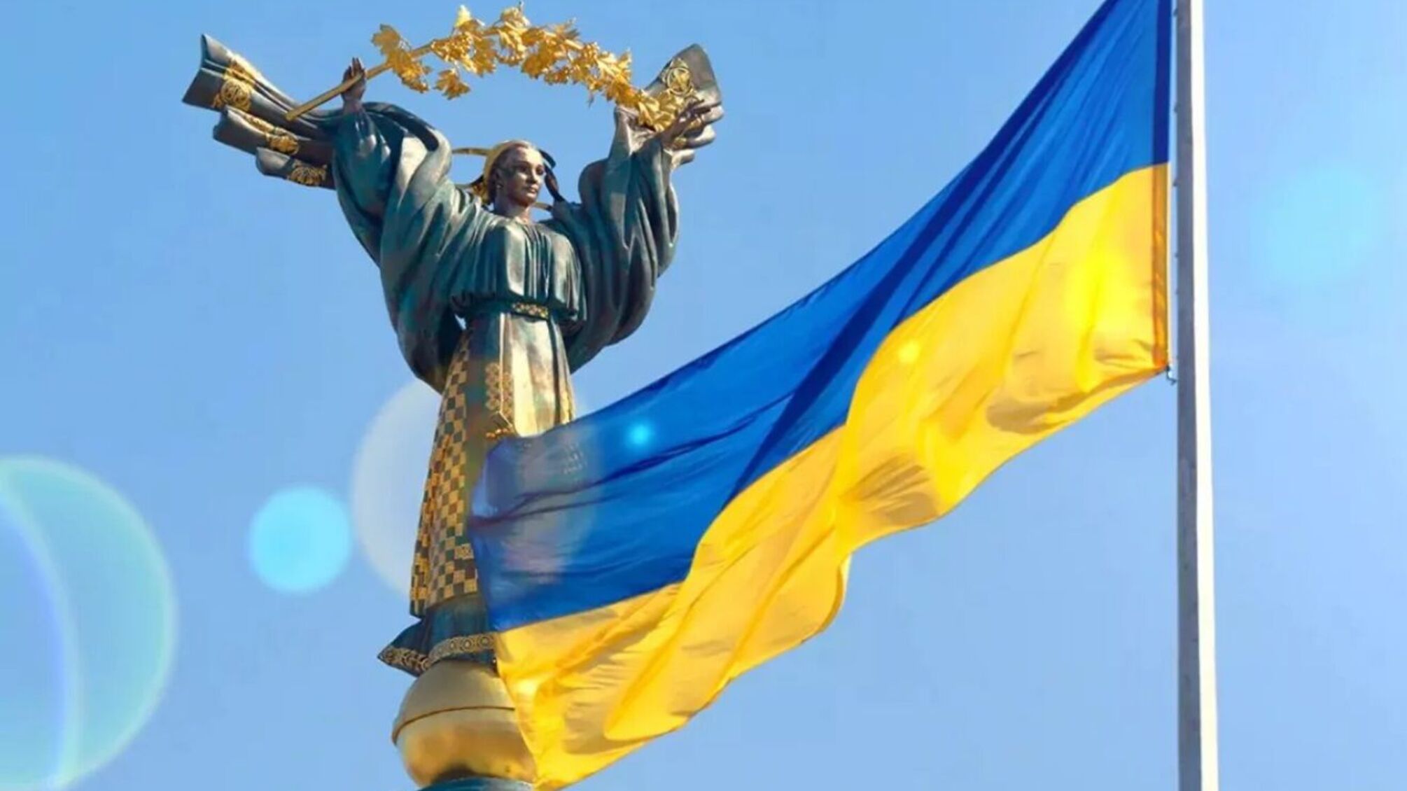 Ведучі СТБ про Незалежність: від свободи дій до національної єдності