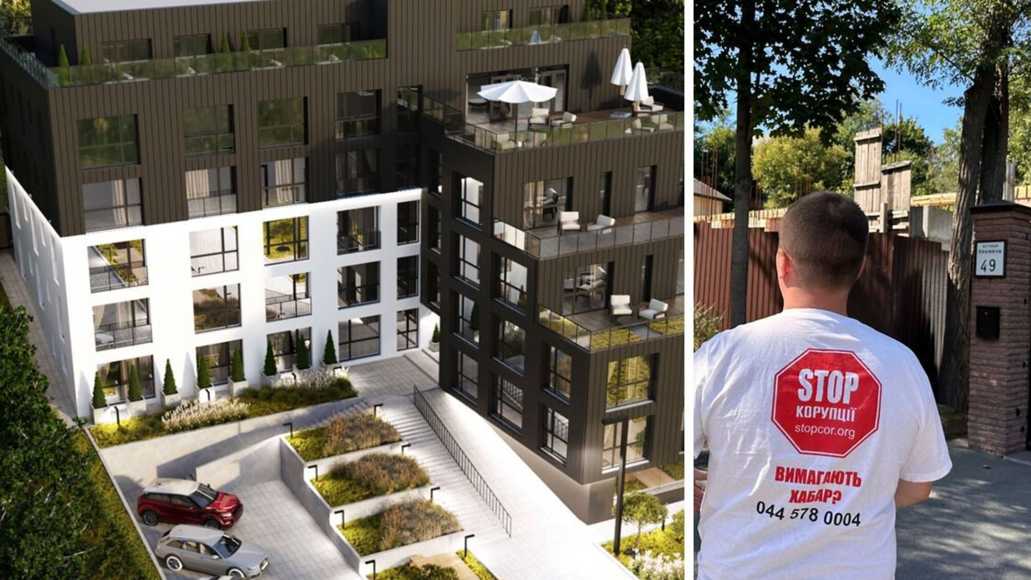 На столичном Сырце 450 Group несанкционированно застраивает частный сектор?