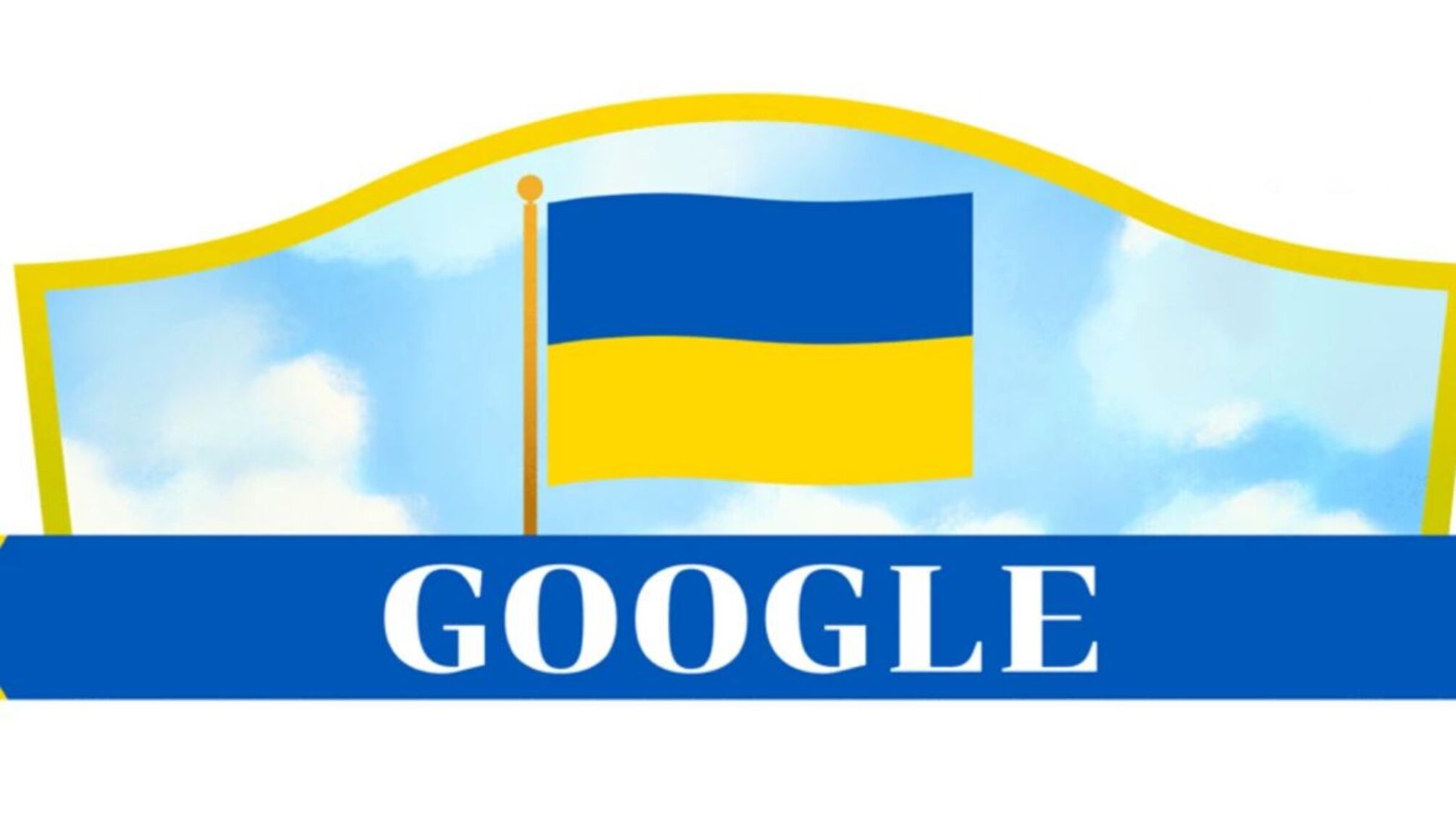 Google посвятил новый дудл ко Дню Независимости Украины