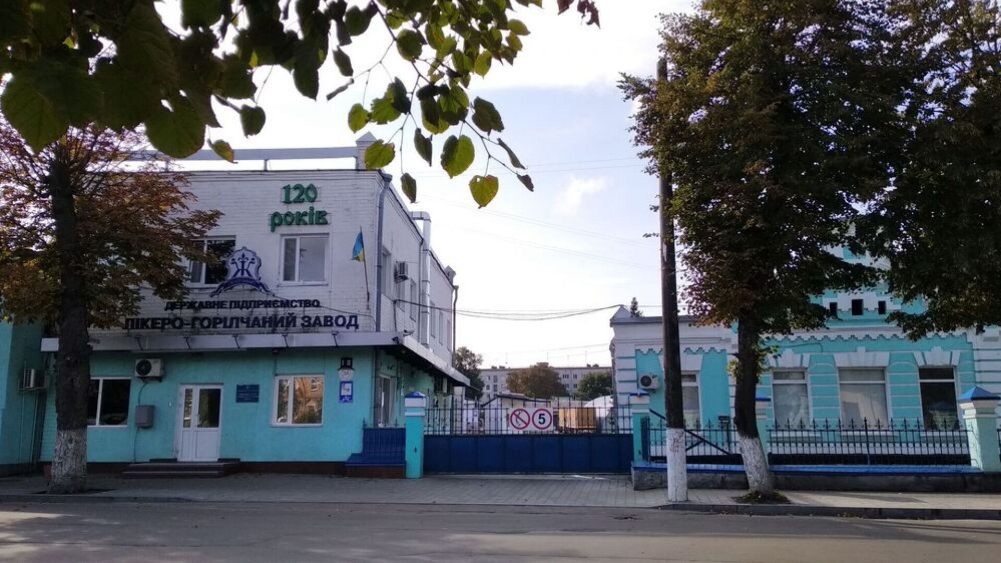 Житомирский ЛВЗ