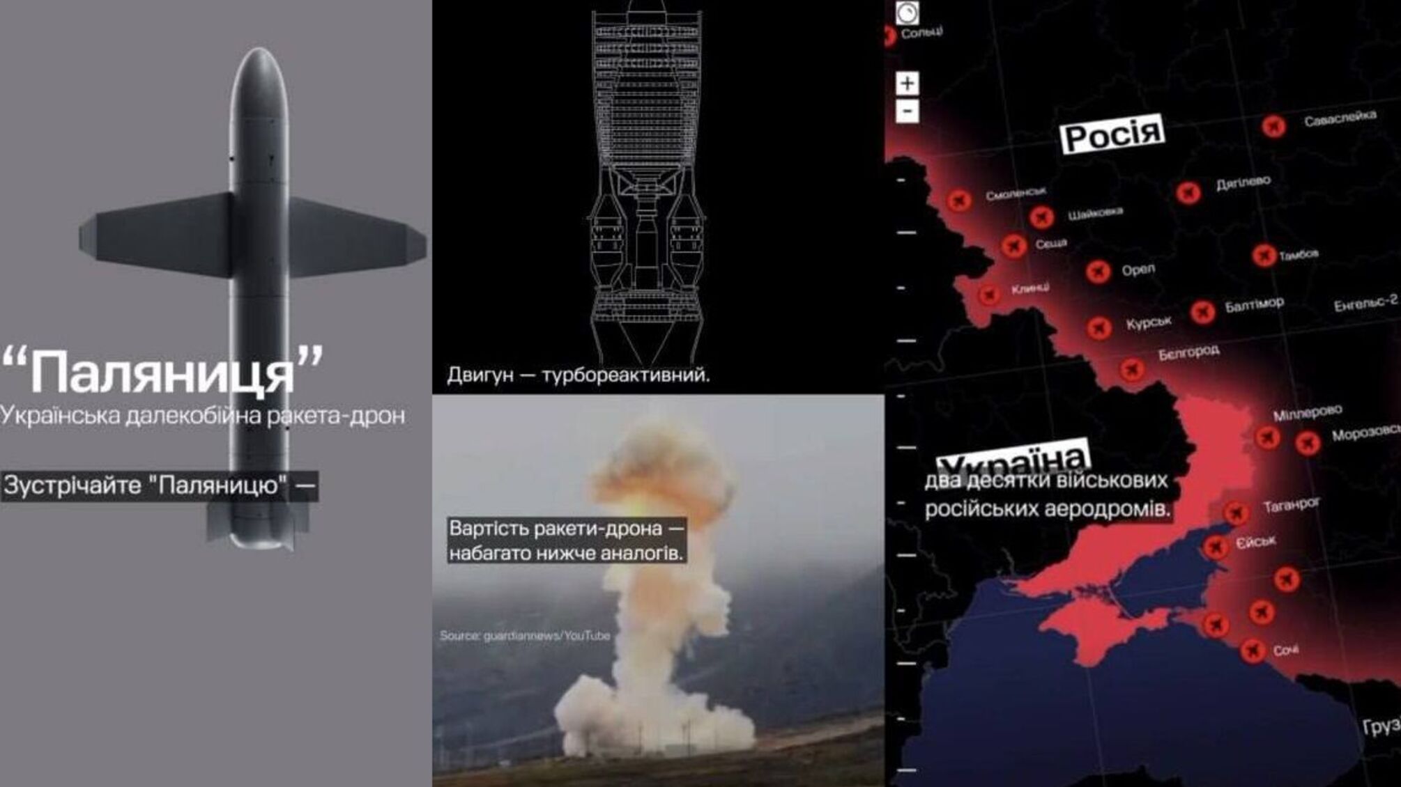 Владимир Зеленский раскрывает детали нового вооружения для уничтожения российских баз