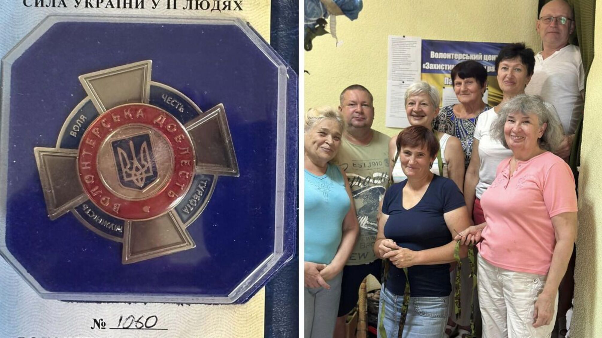 Відзнаку 'Волонтерська доблесть' отримали львівські волонтери