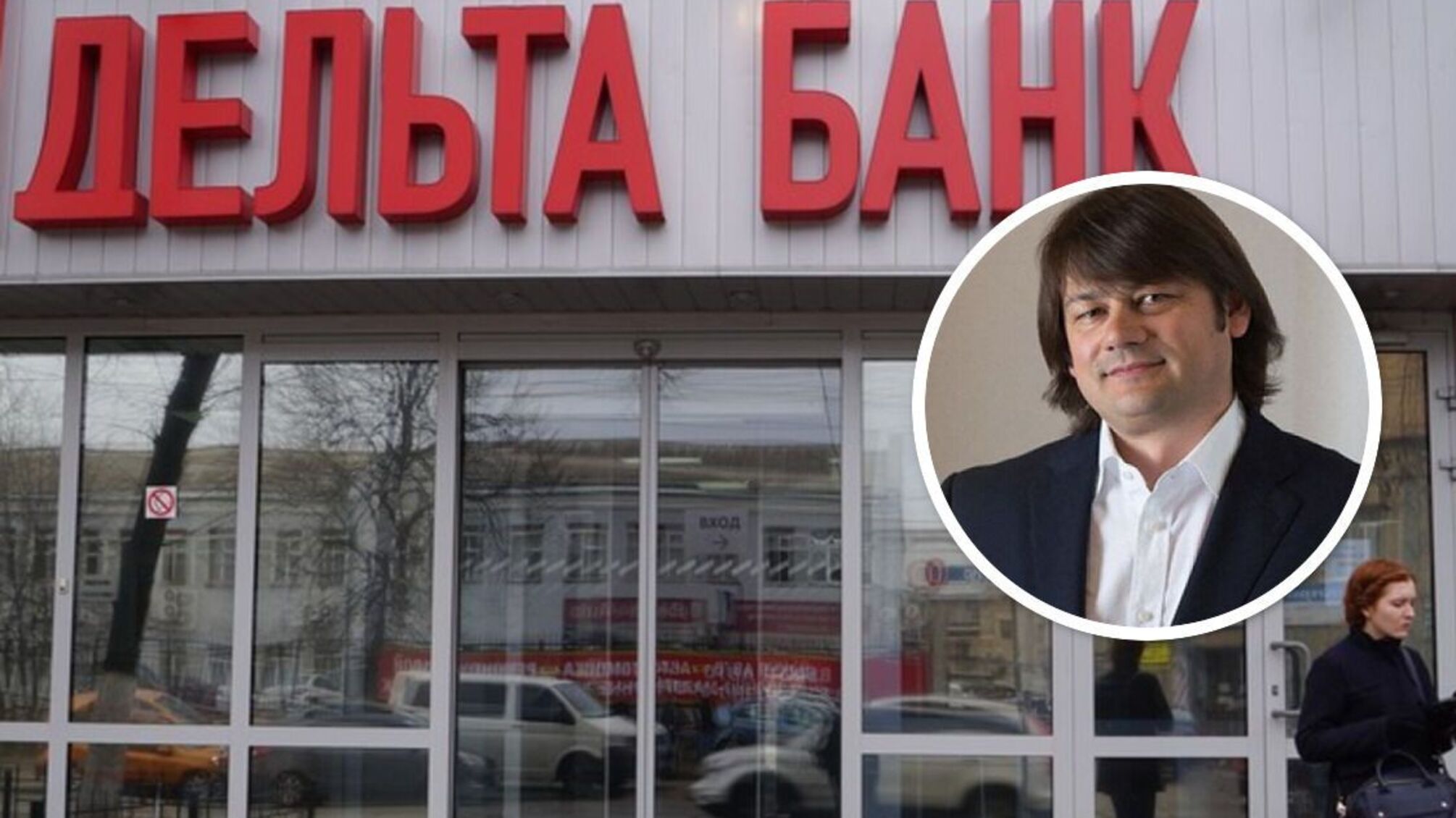 Схема на $1,5 млрд: ексвласник 'Дельта Банку' Лагун імітує банкрутство, щоб зберегти активи?