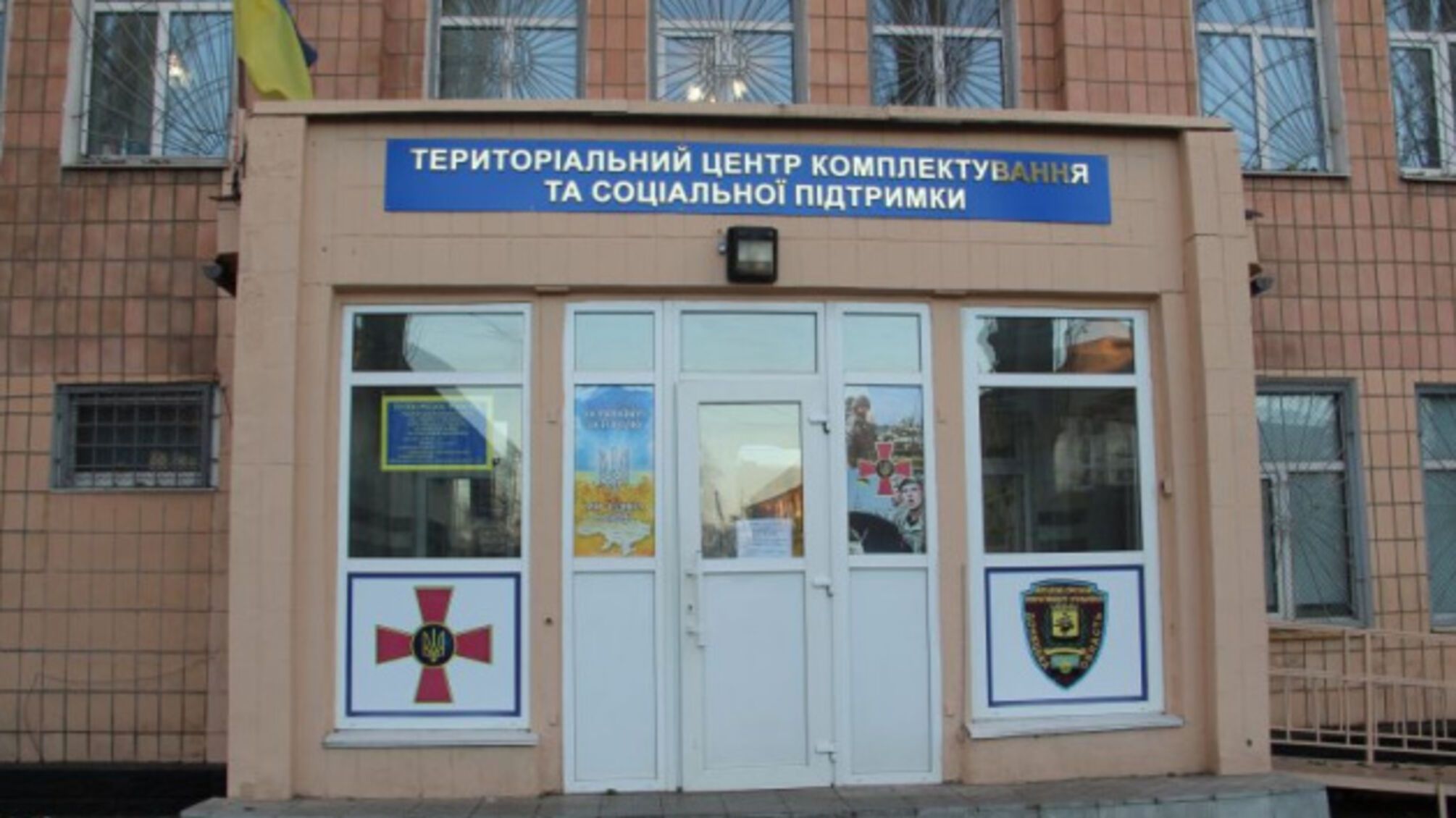 На Волині ТЦК стрілятимуть на ураження