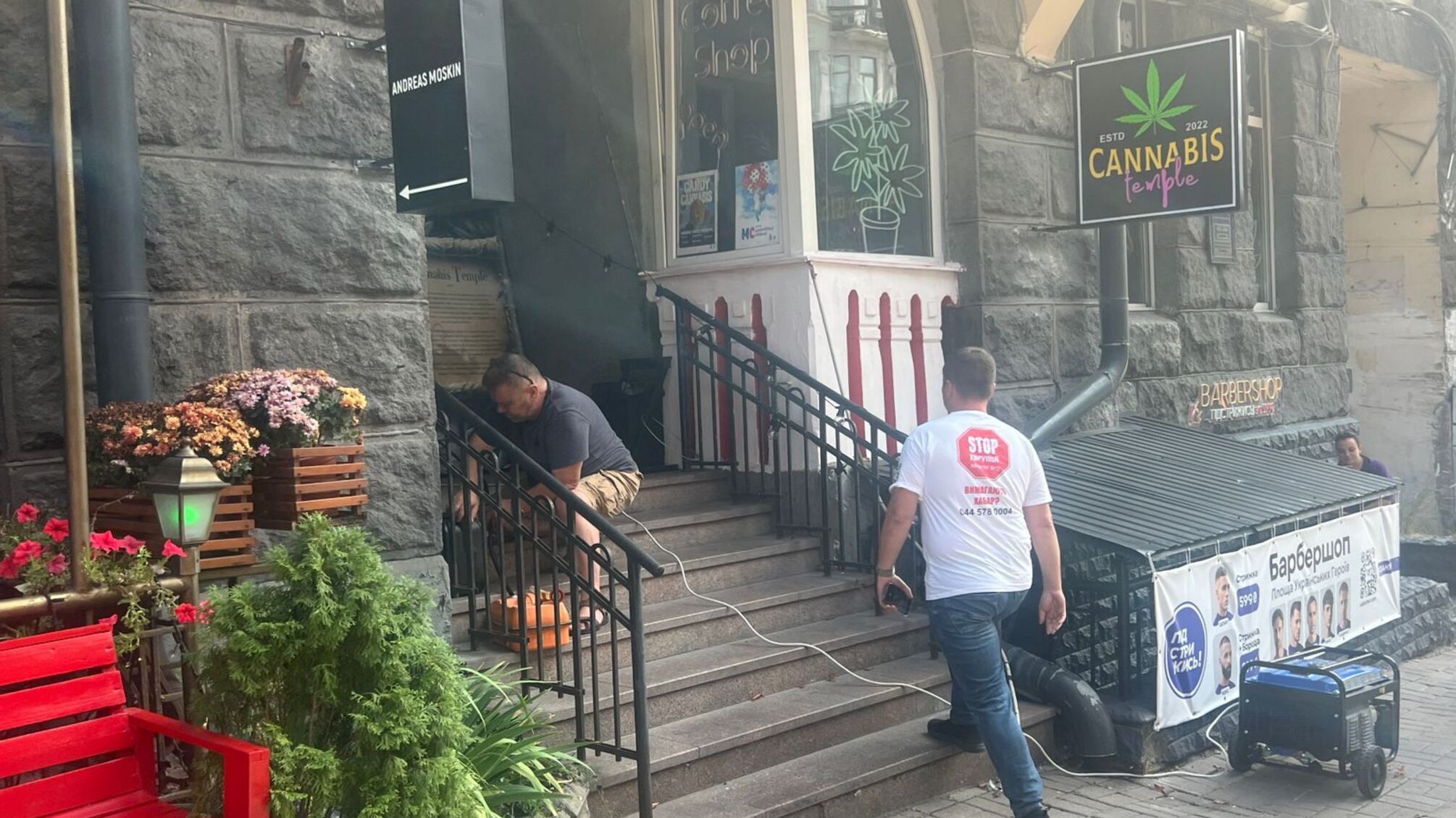 Журналисты СтопКора разоблачили подозрительный coffee-shop в центре Киева