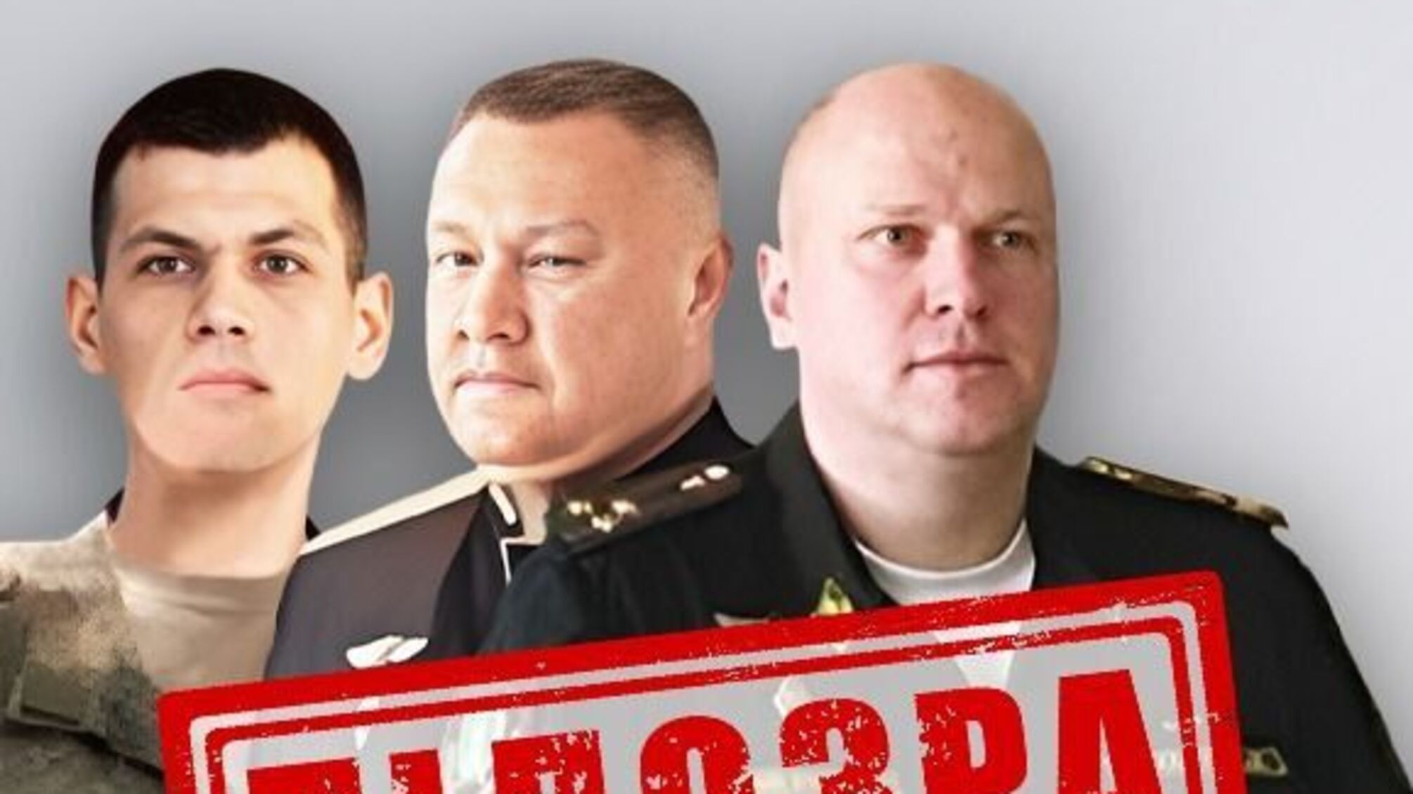 сбу