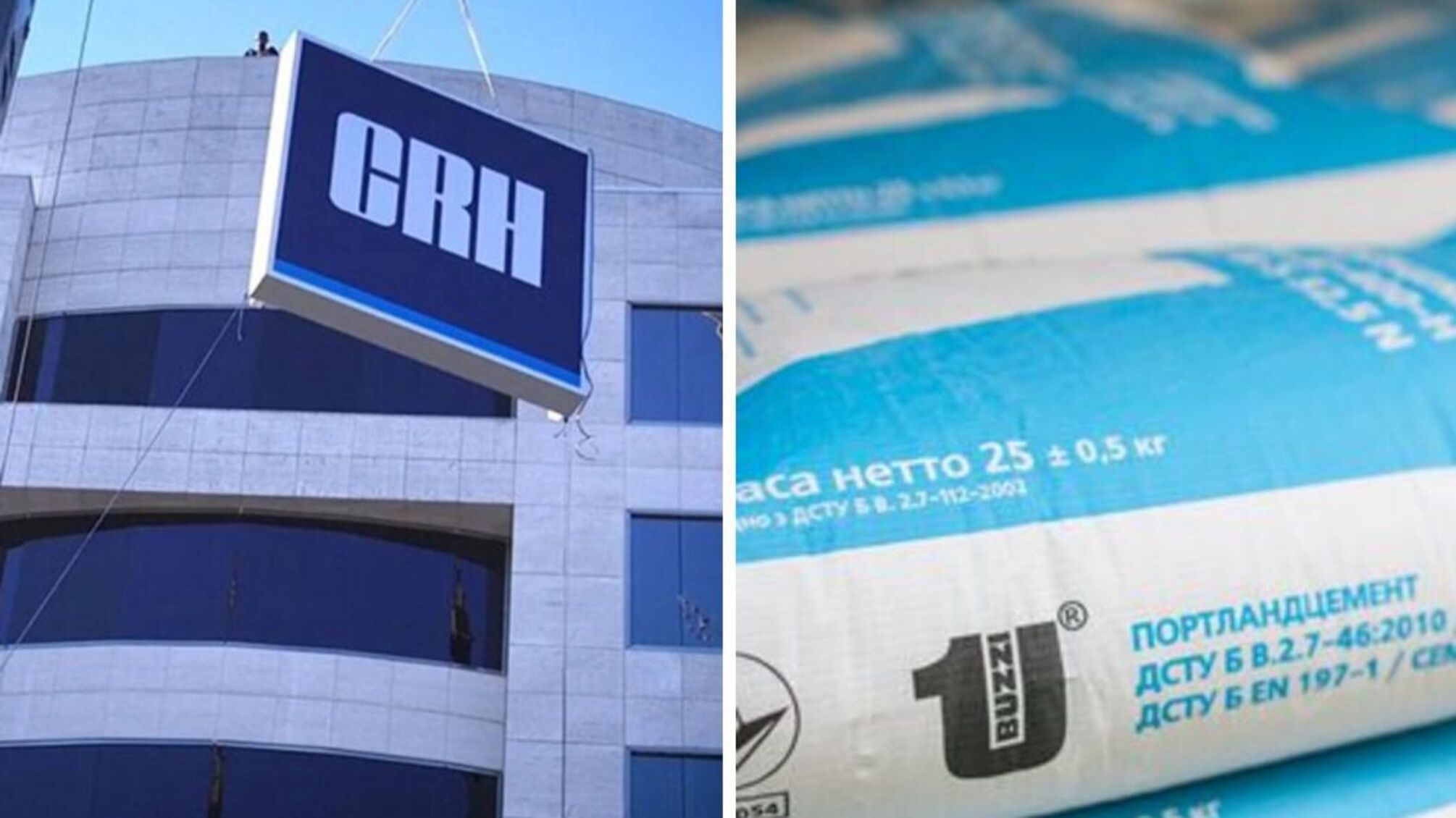 Велика гра на ринку цементу: чи загрожує Україні нова монополія