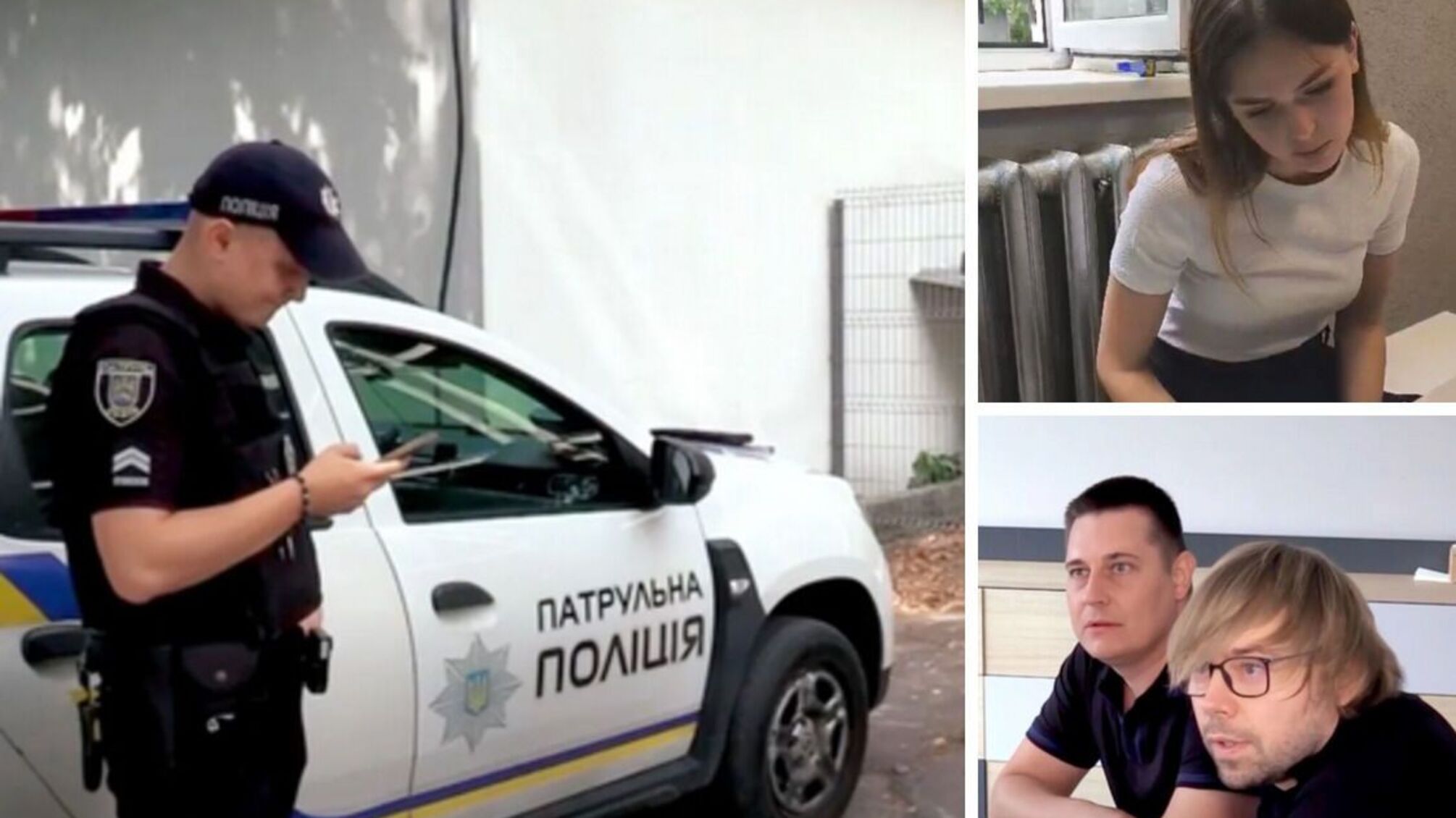 Львовские правоохранители подыгрывают стороне 'эскулабовца' Дядюшко?