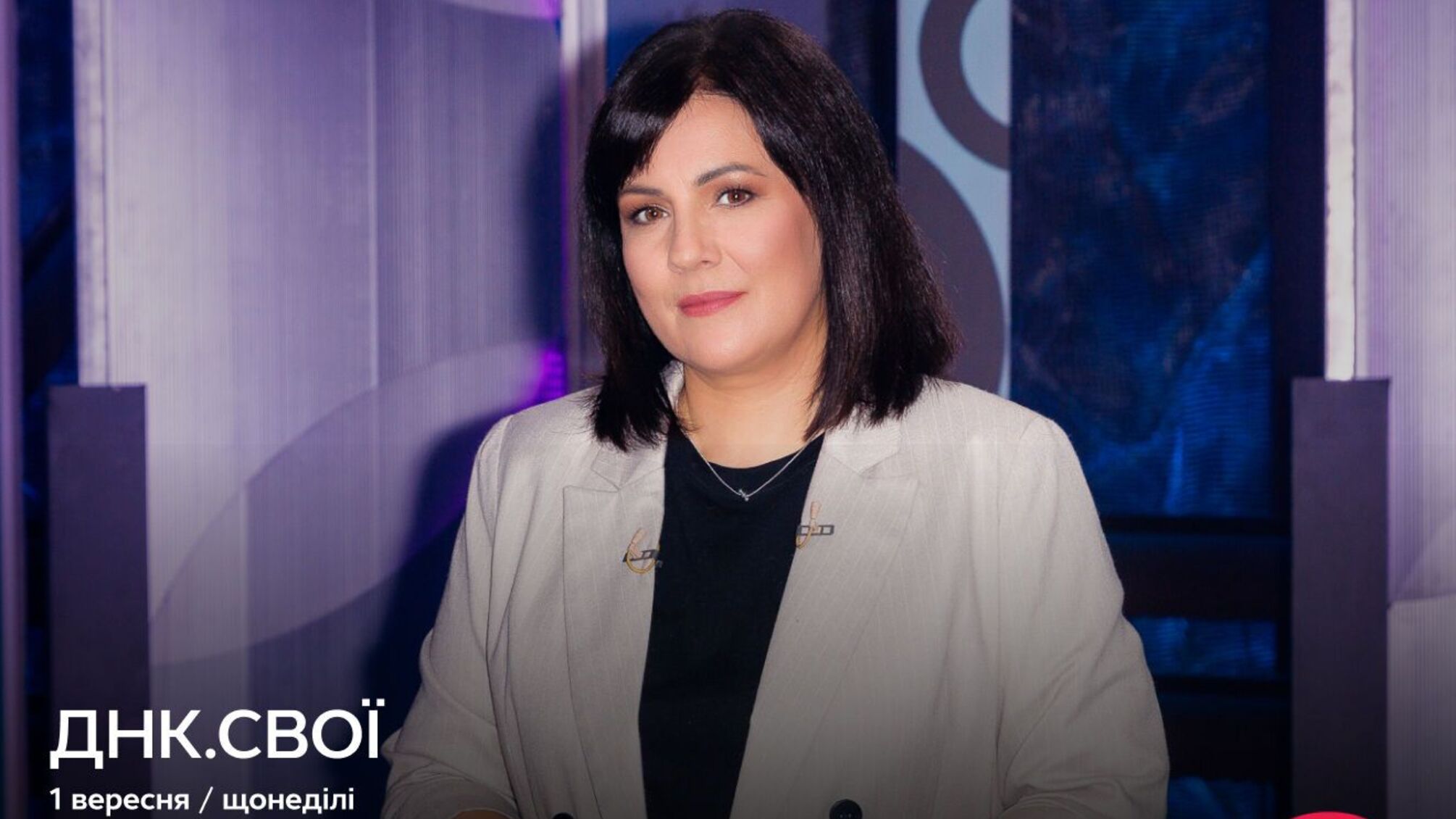 «ДНК. Свої» продовжує місію з возз'єднання родин, розділених війною