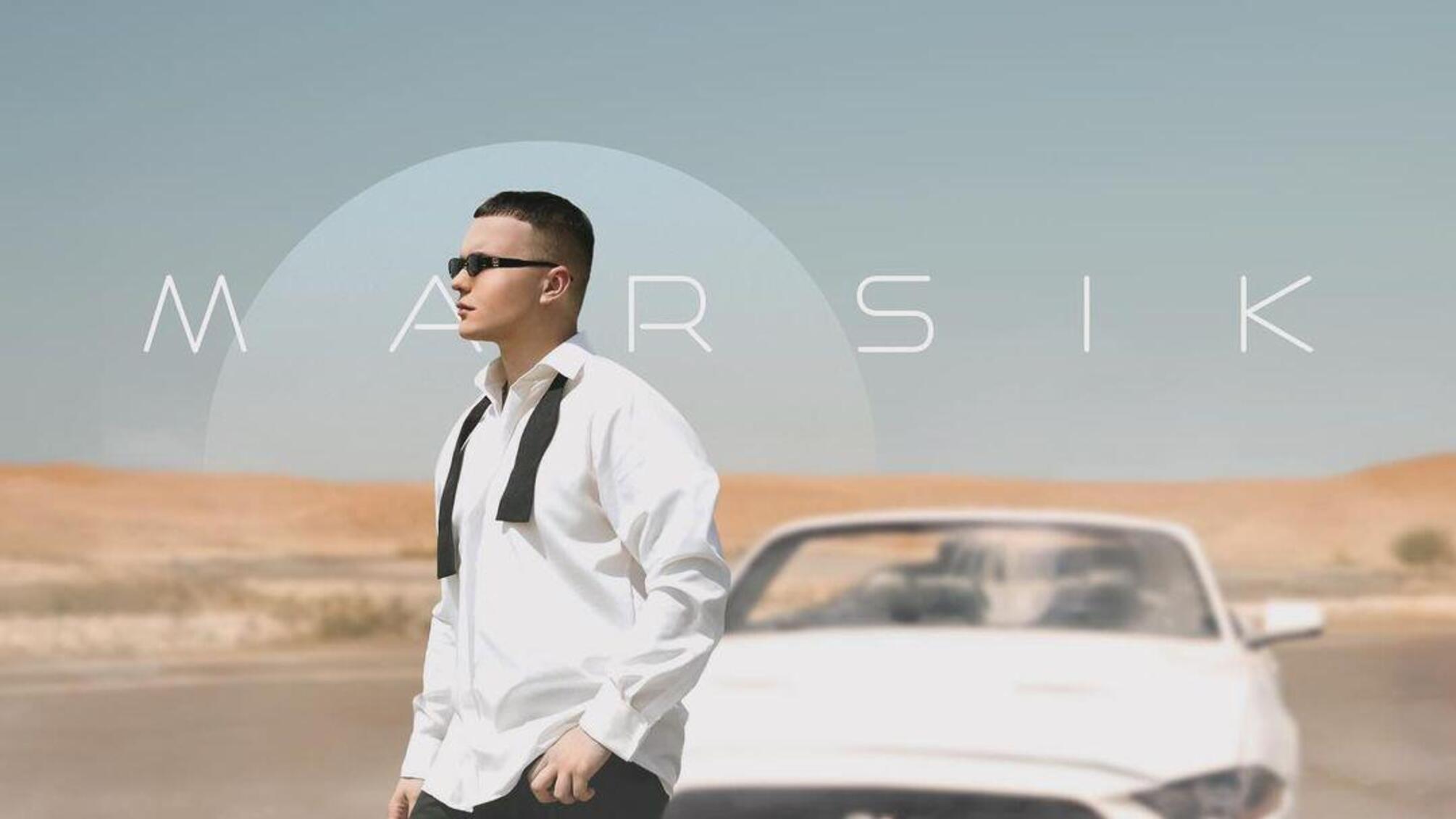 блоггер Марси новый трек