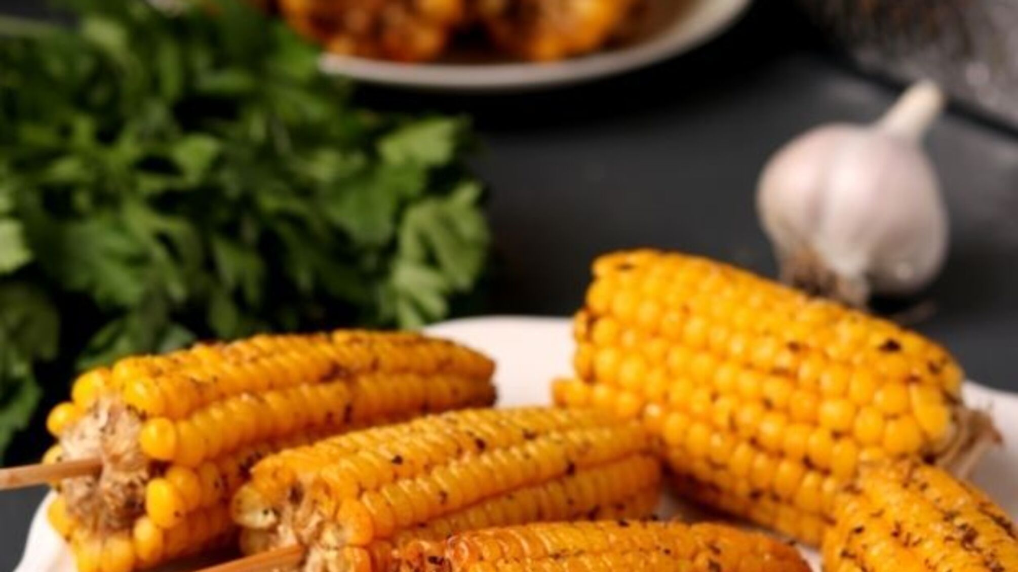 Запечена кукурудза на вечерю