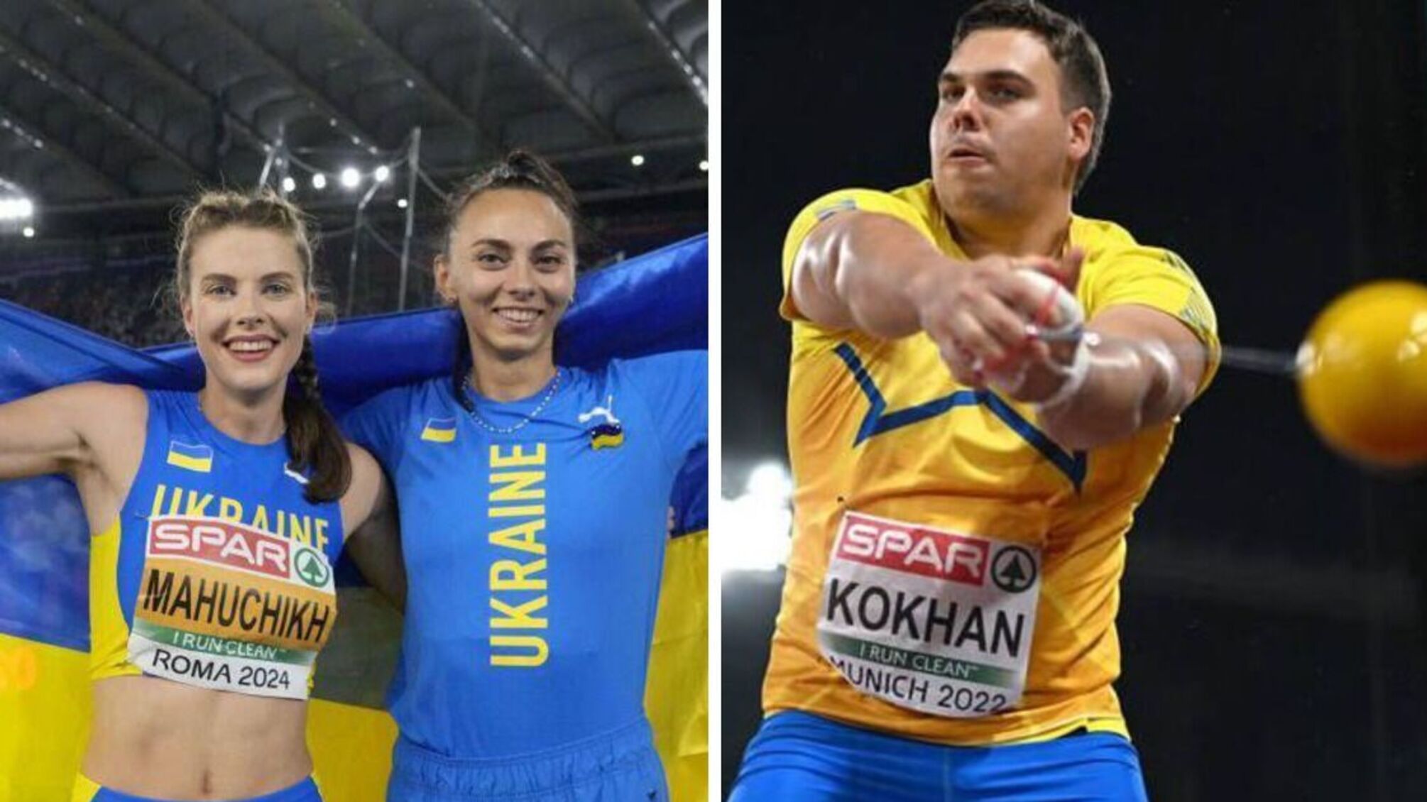 Магучіх, Геращенко та Кохан приносять Україні три медалі на Олімпіаді-2024