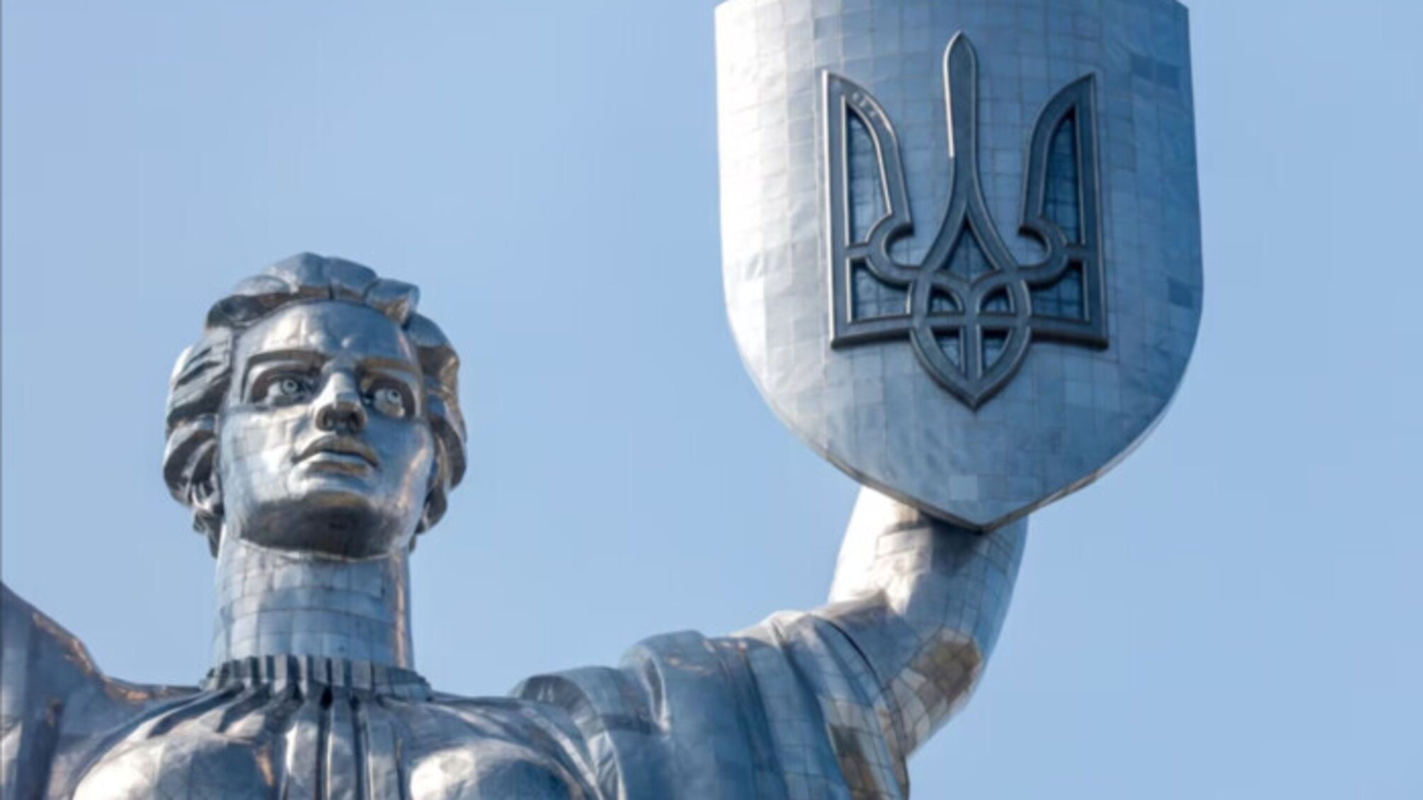 батьківщина мати