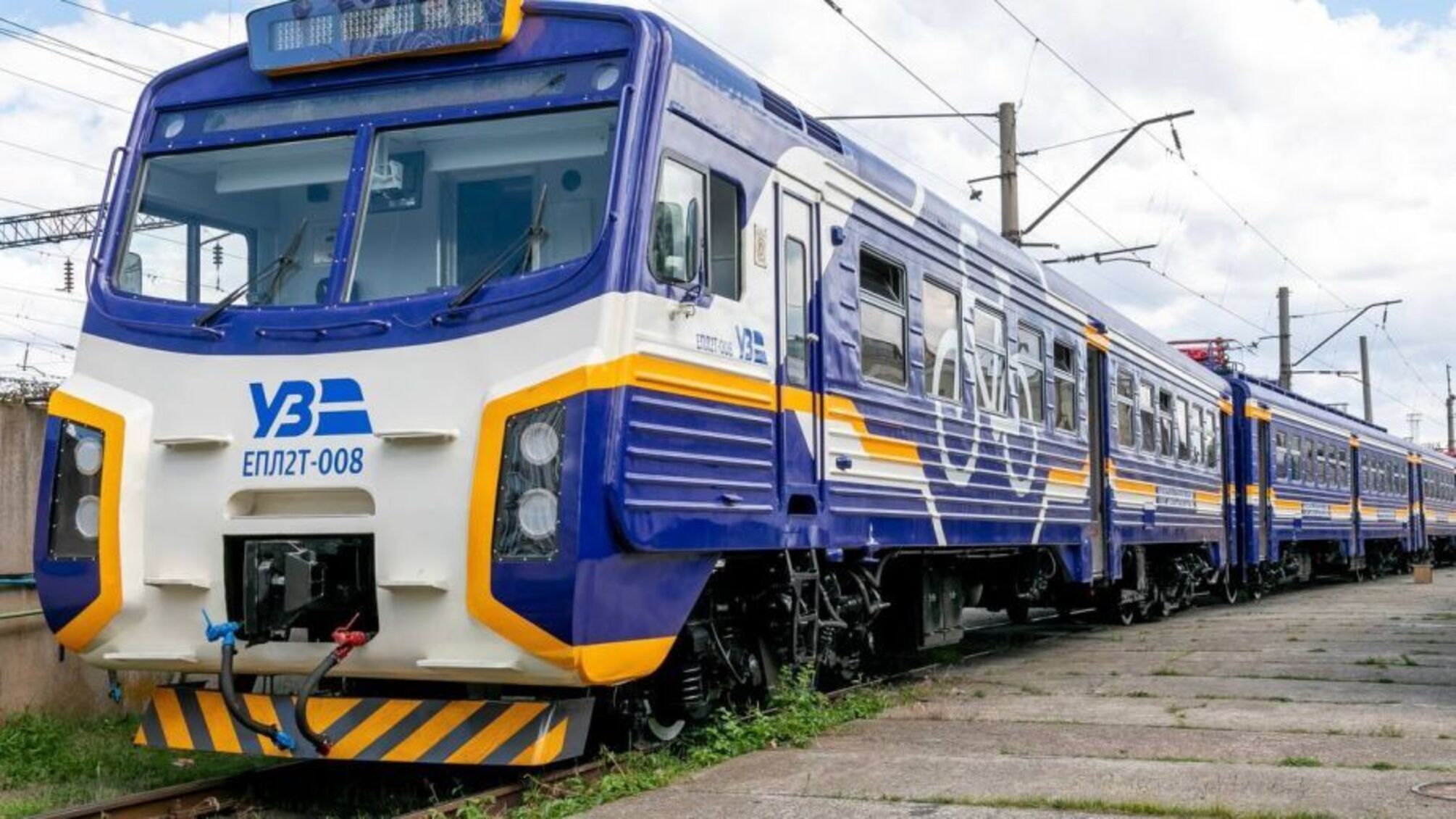 укрзаліниця