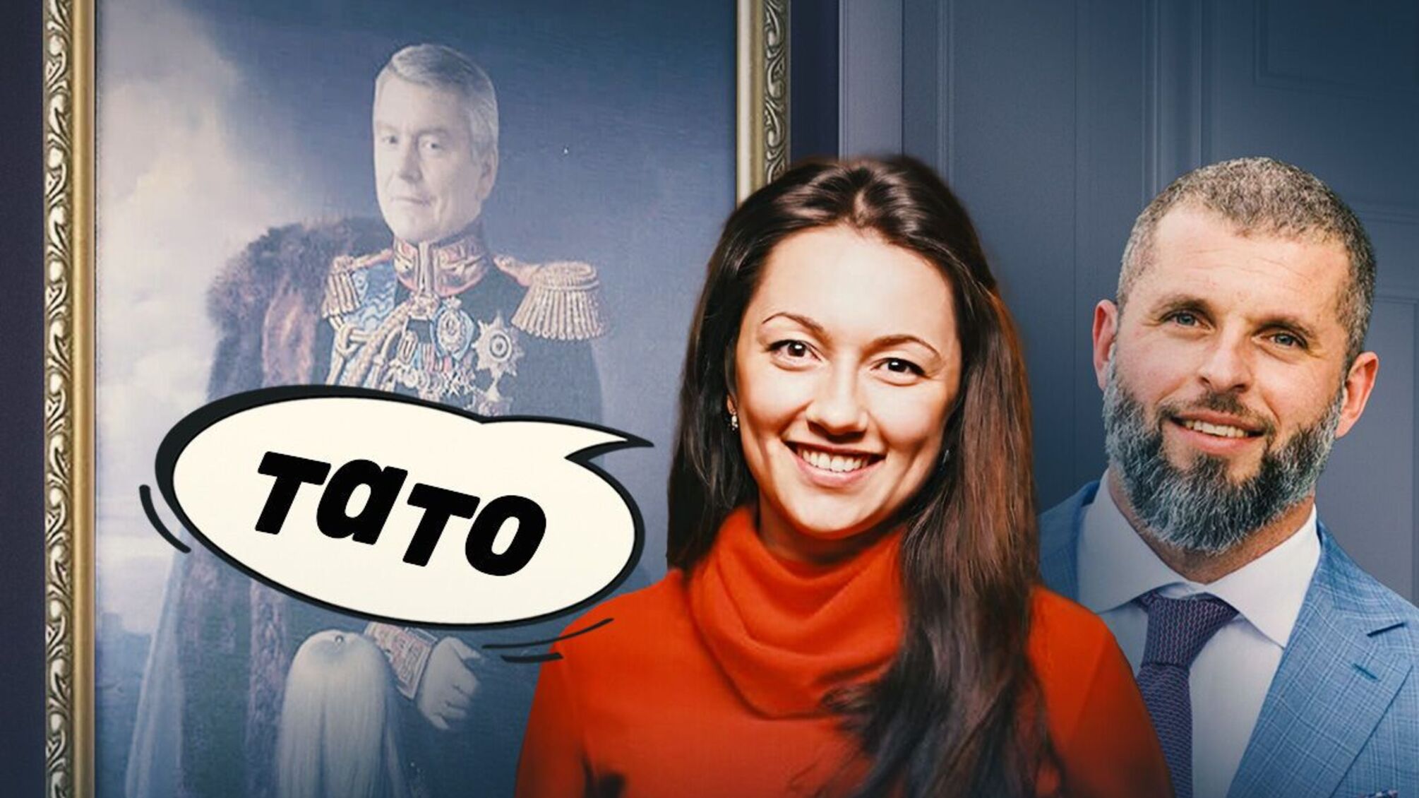 У родини в.о. міністра спорту знайшли бізнес і можливі контракти з російською “оборонкою”