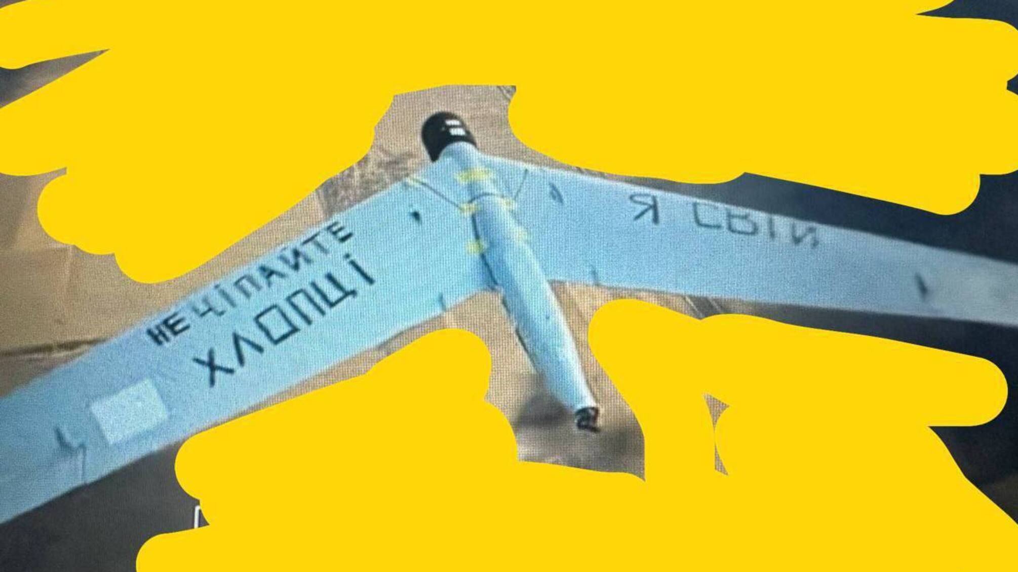 Витік інформації про знищення російського Мі-28: наслідки та відповідальність (відео)