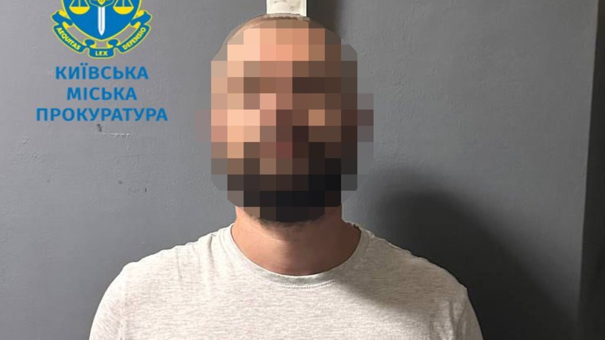 киев
