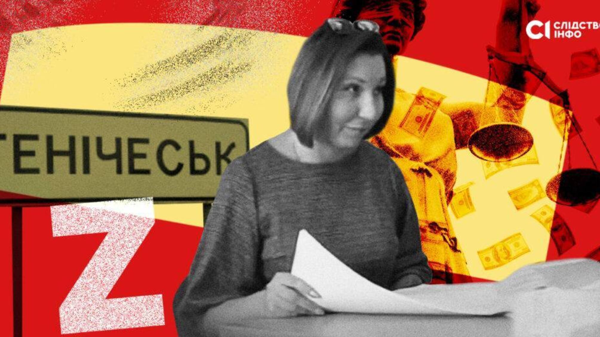 'Слідство.Інфо': судді, яка підтримує збройну агресію рф, виплатили майже 1,4 млн грн з держбюджету України